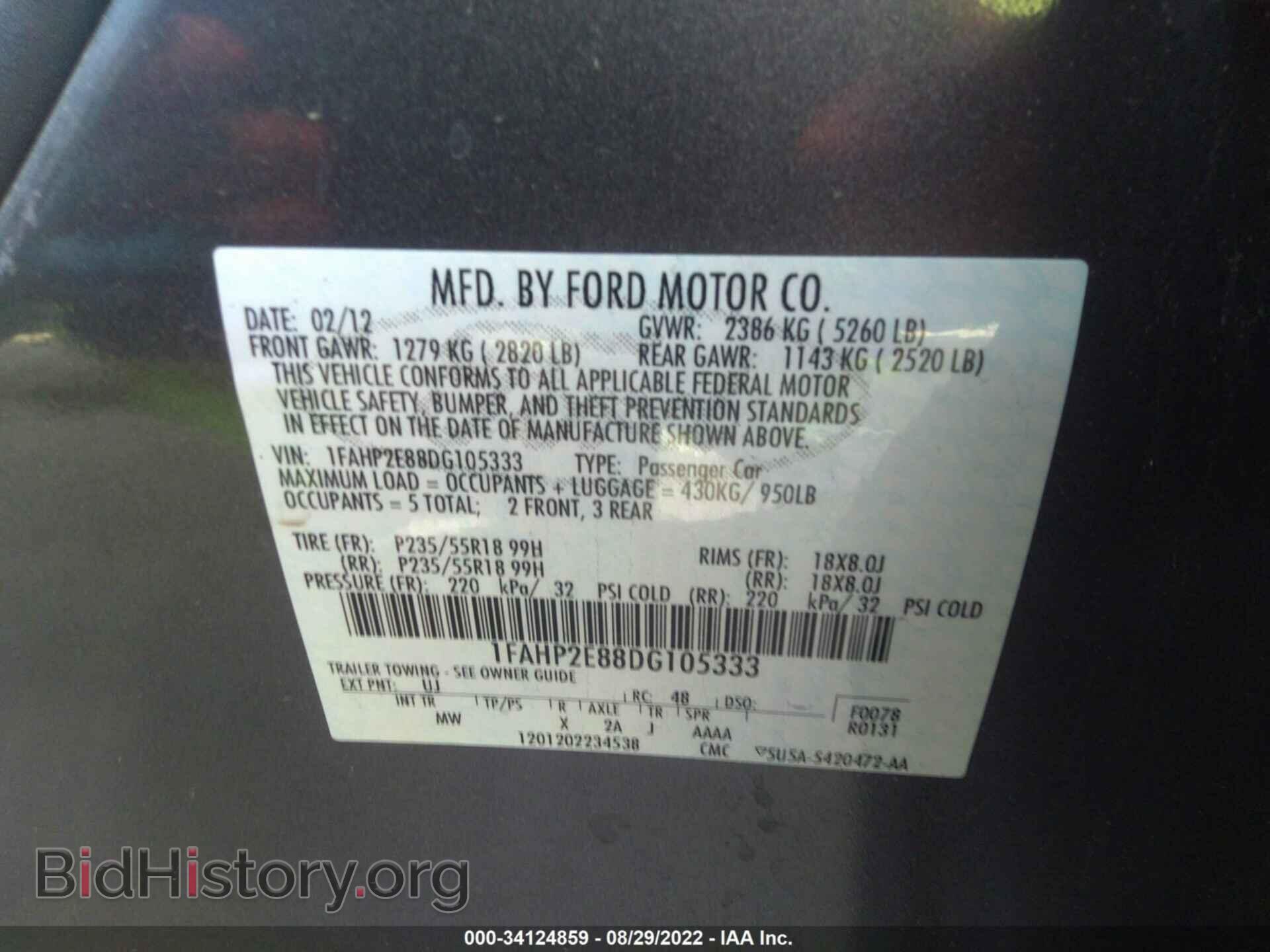 2013 FORD TAURUS - VIN: 1FAHP2E88DG105333 - Фото 9