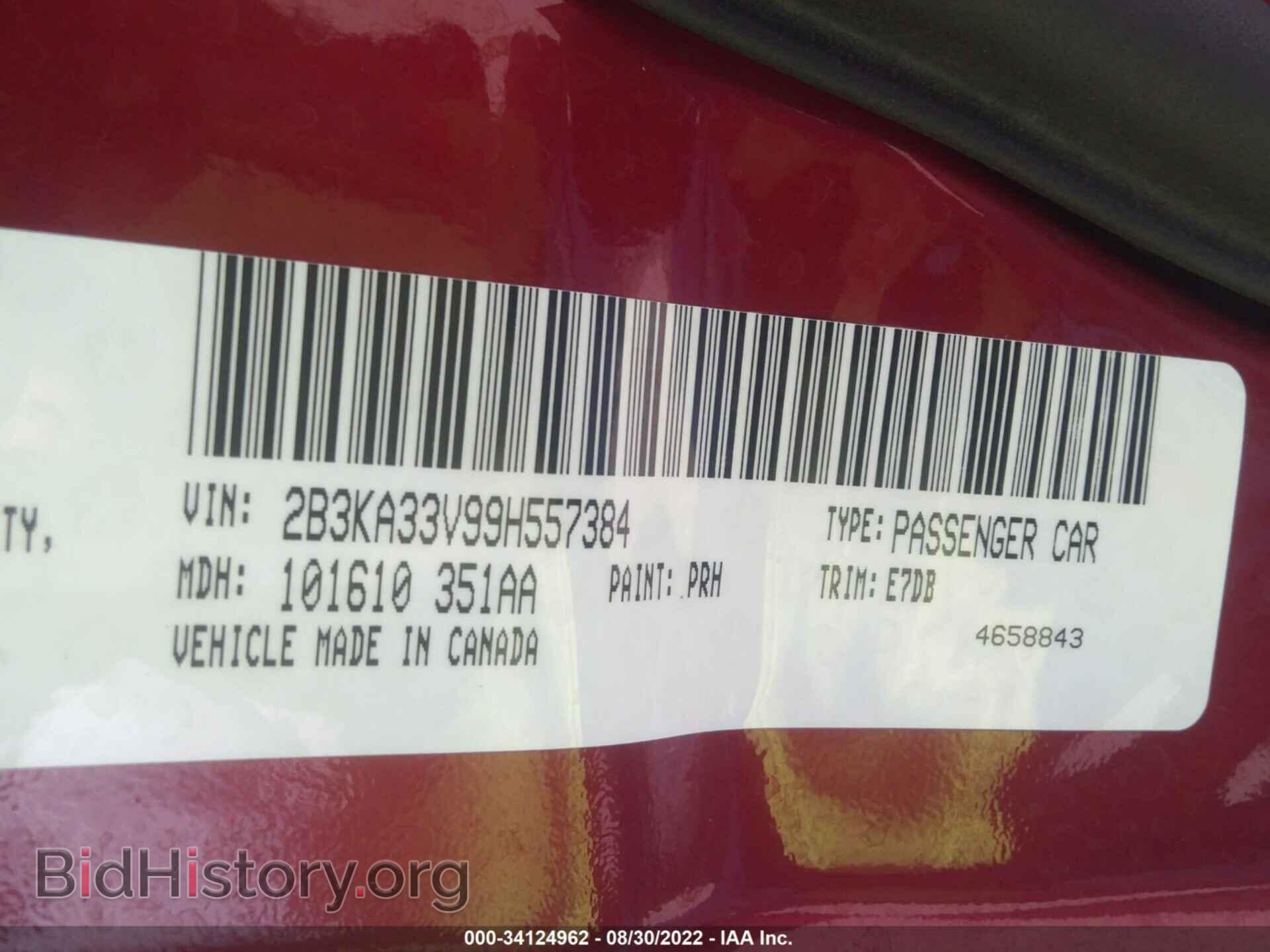 2009 DODGE CHARGER - VIN: 2B3KA33V99H557384 - Фото 9