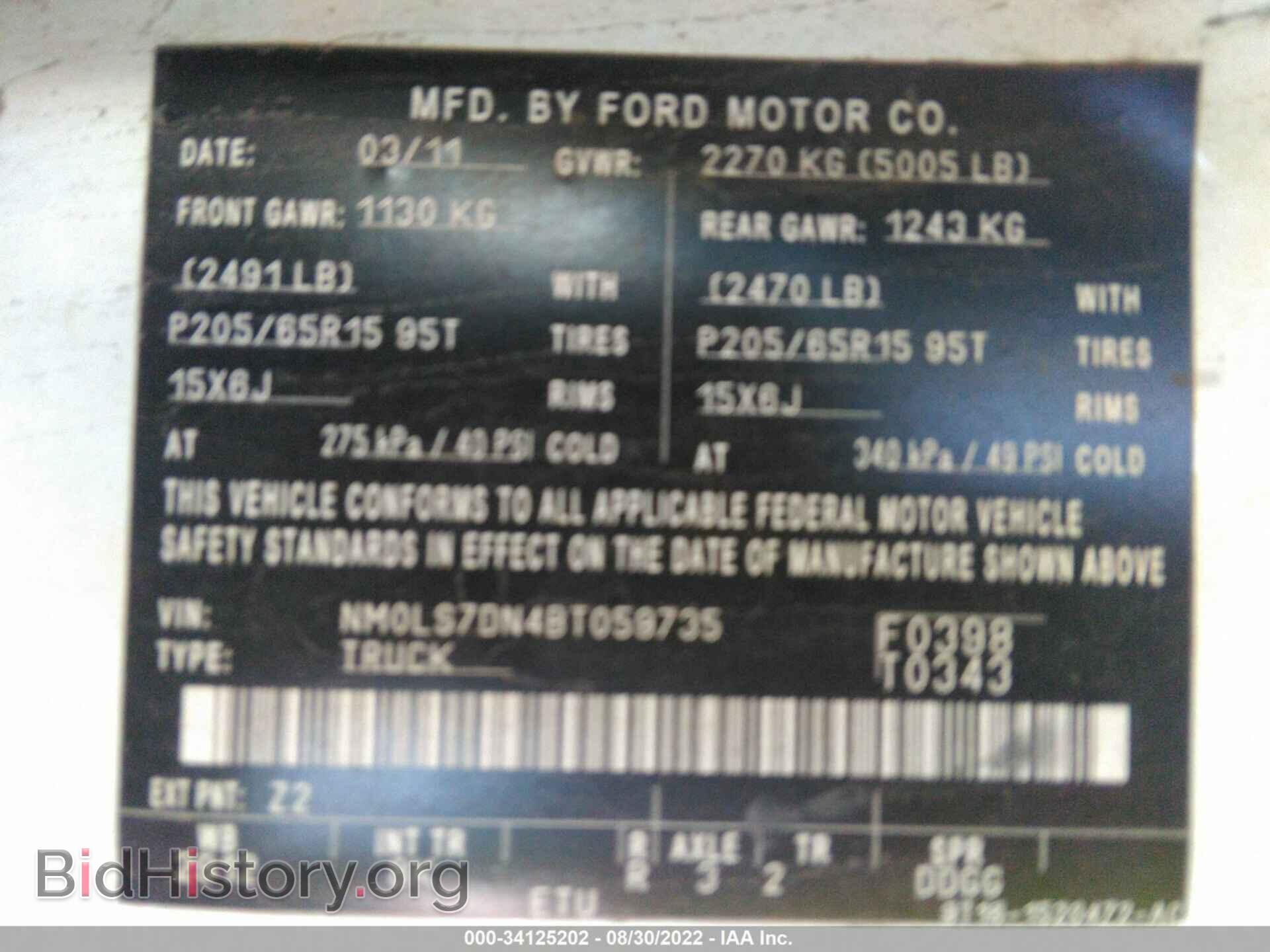2011 FORD TRANSIT CONNECT - VIN: NM0LS7DN4BT059735 - Фото 9