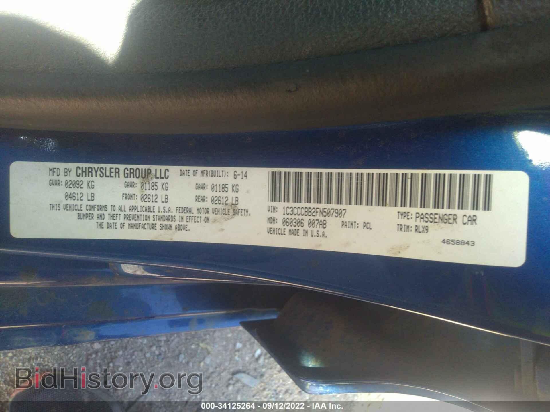 2015 CHRYSLER 200 - VIN: 1C3CCCBB2FN507907 - Фото 9