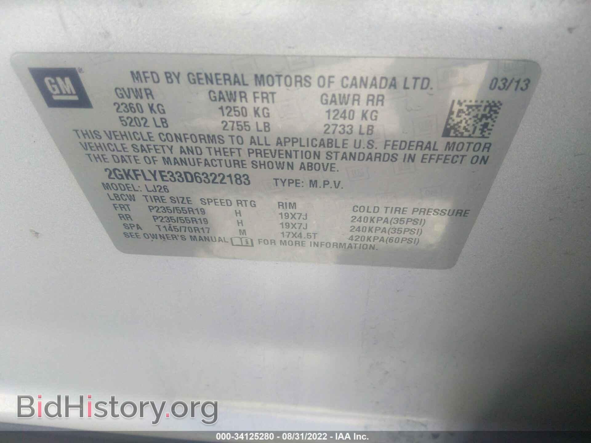 2013 GMC TERRAIN - VIN: 2GKFLYE33D6322183 - Photo 9