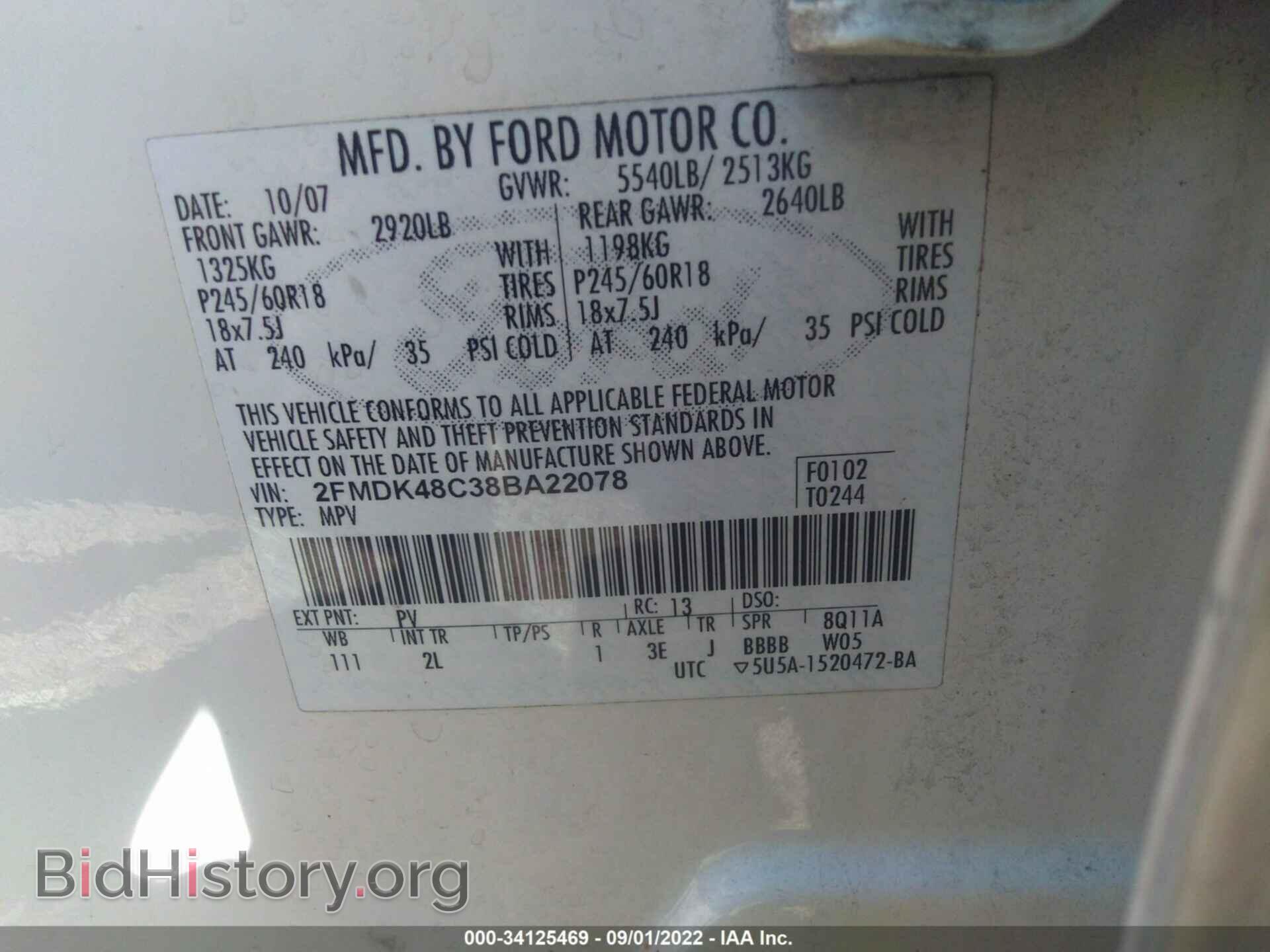 2008 FORD EDGE - VIN: 2FMDK48C38BA22078 - Фото 9
