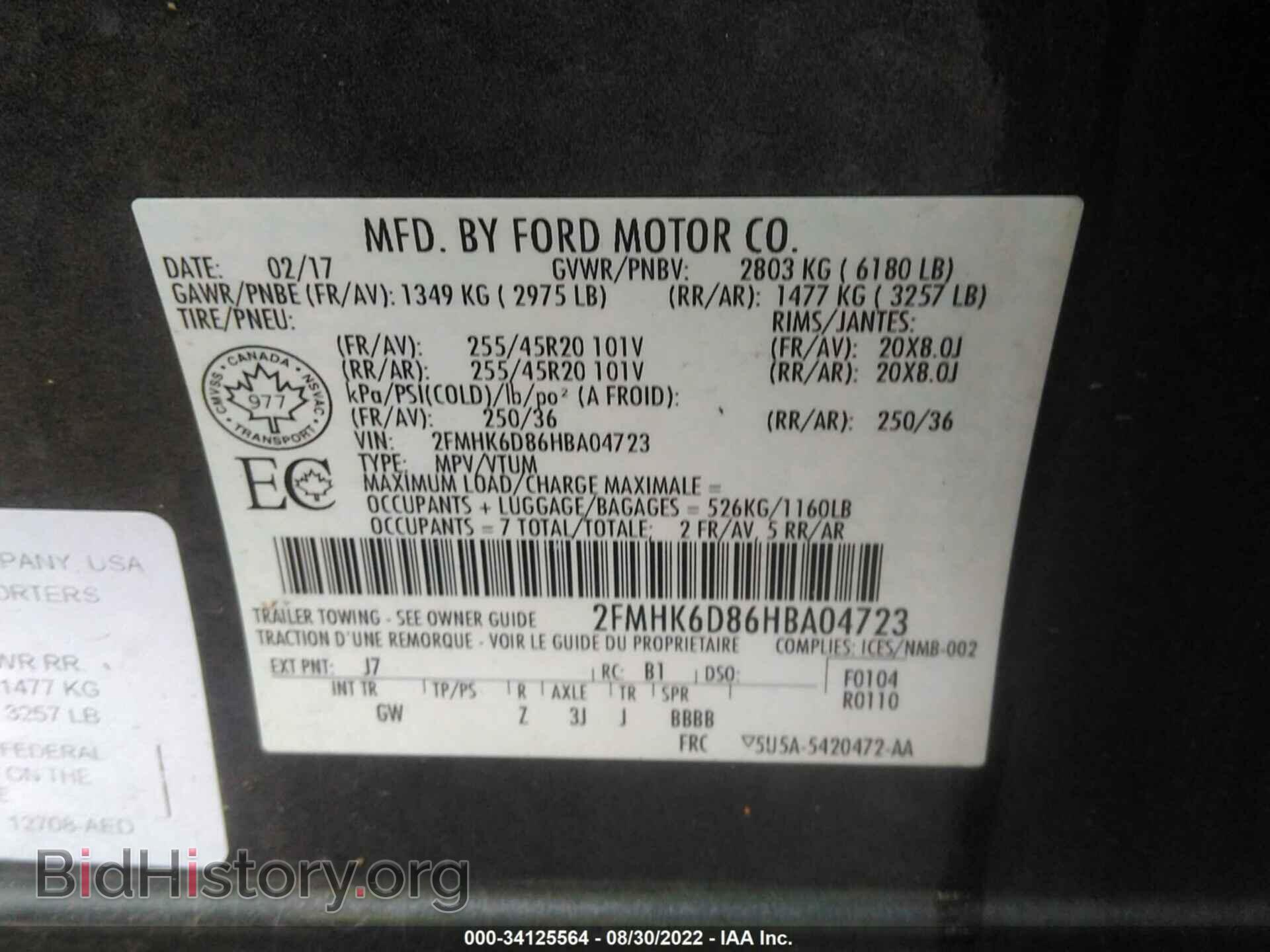 2017 FORD FLEX - VIN: 2FMHK6D86HBA04723 - Photo 9