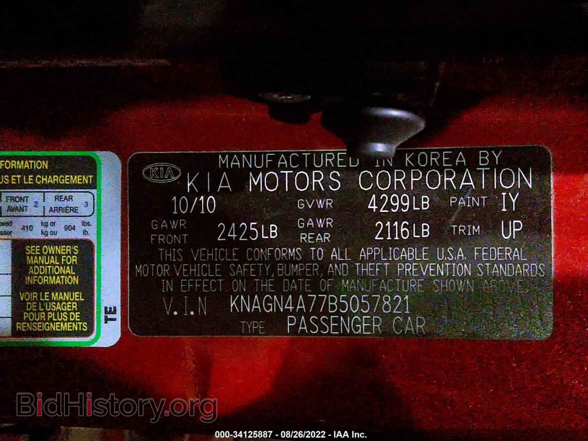 2011 KIA OPTIMA - VIN: 00AGN4A77B5057821 - Фото 9