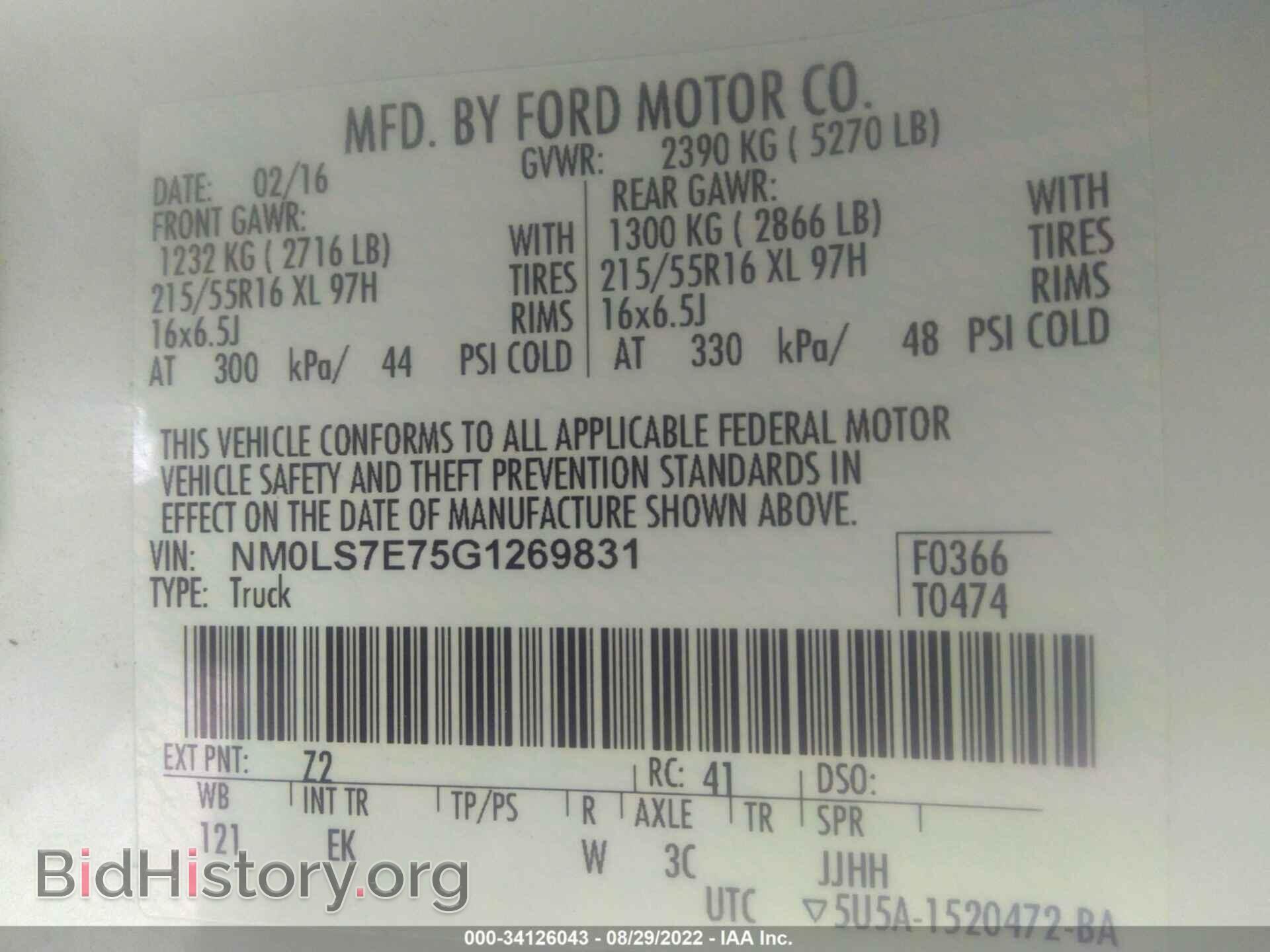 2016 FORD TRANSIT CONNECT - VIN: NM0LS7E75G1269831 - Фото 9
