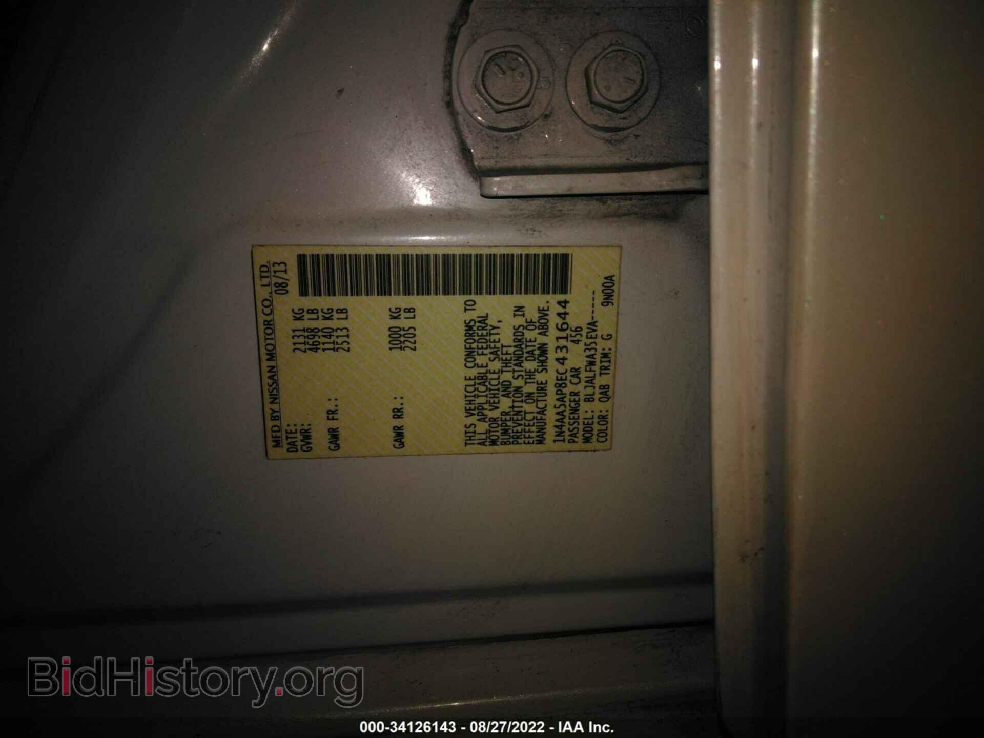 2014 NISSAN MAXIMA - VIN: 004AA5AP8EC431644 - Фото 9