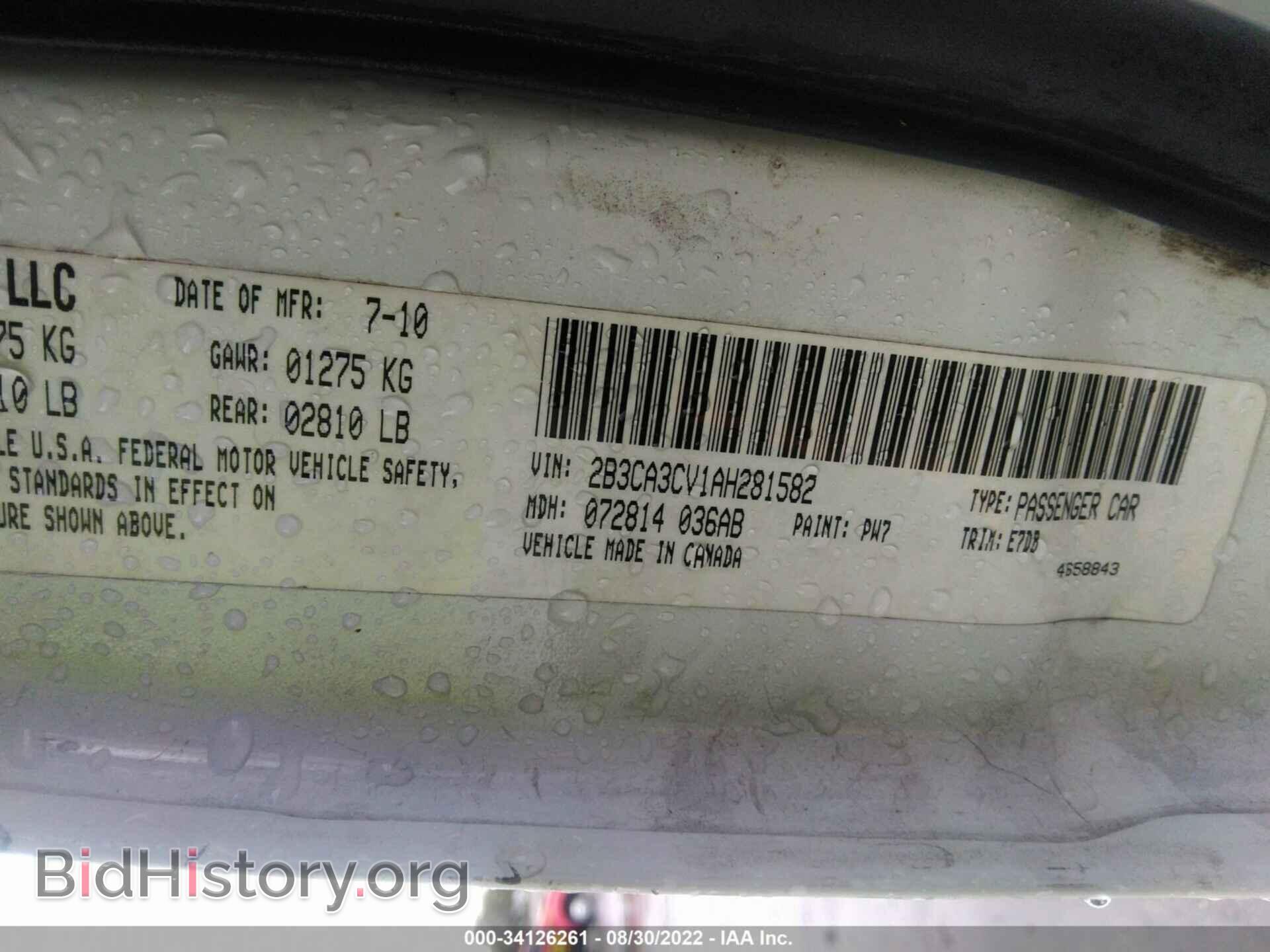 2010 DODGE CHARGER - VIN: 2B3CA3CV1AH281582 - Фото 9