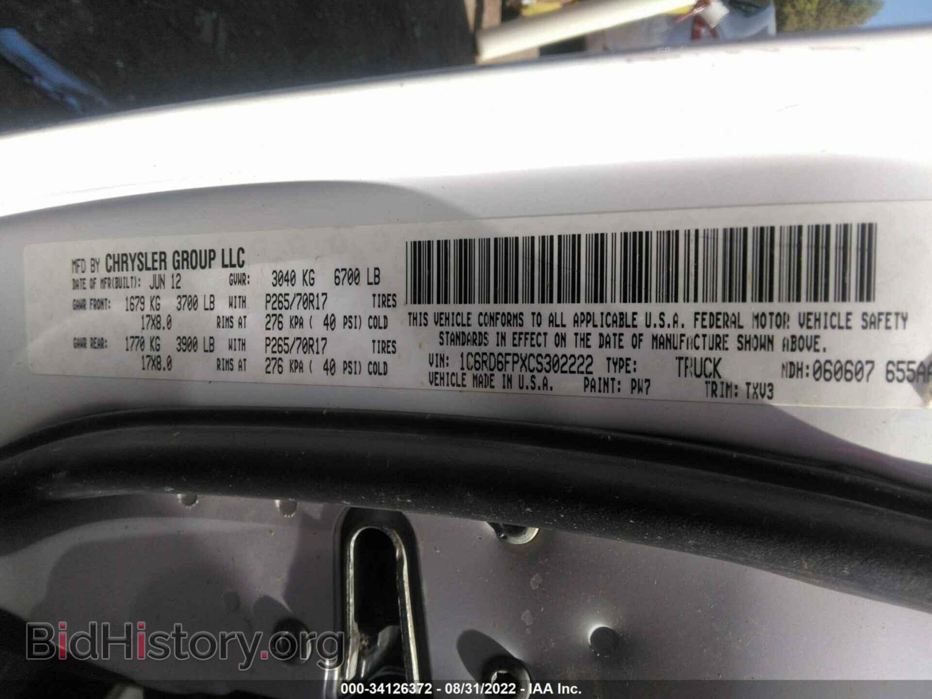 2012 RAM 1500 - VIN: 1C6RD6FPXCS302222 - Photo 9
