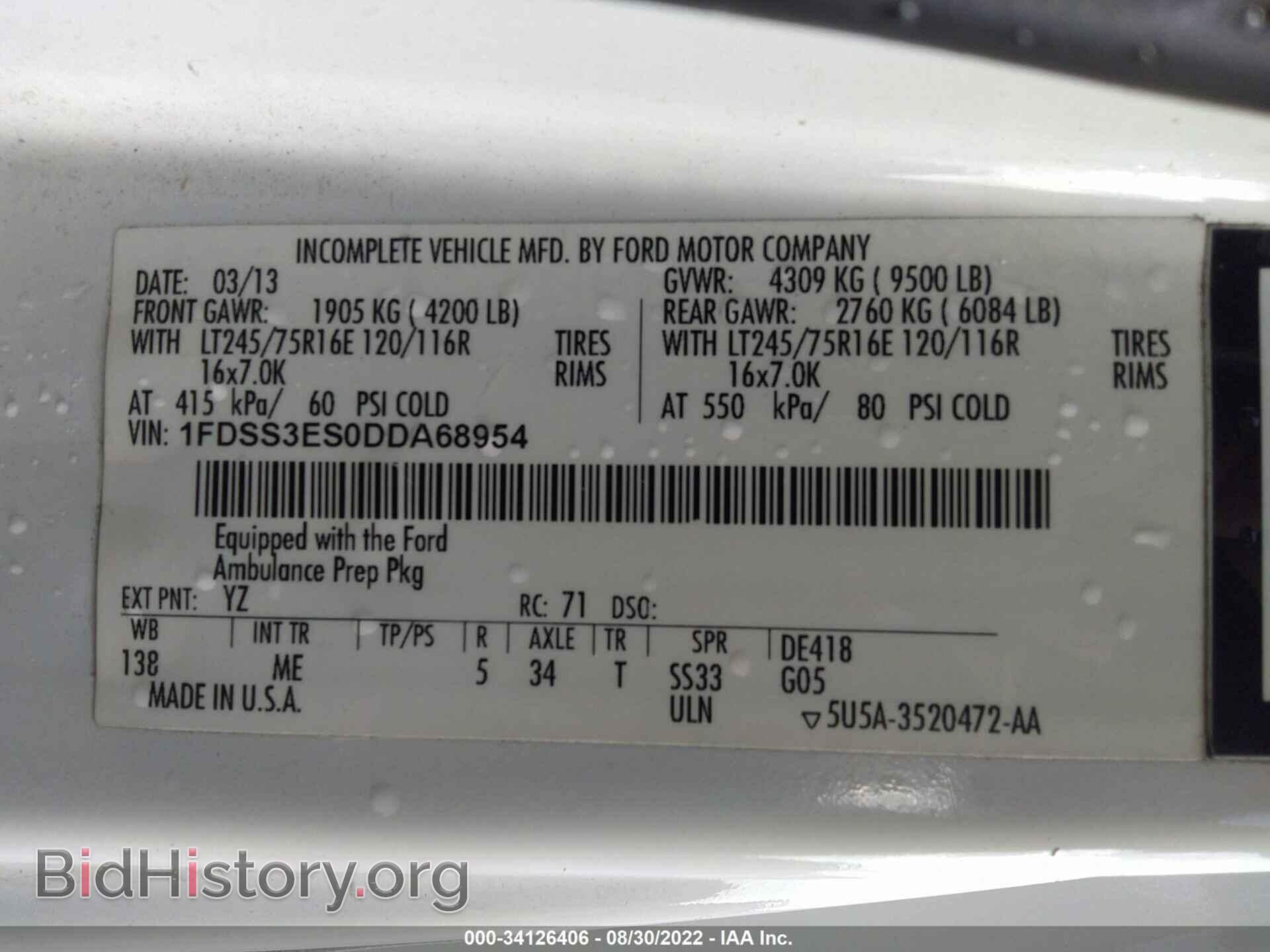 2013 FORD ECONOLINE CARGO VAN - VIN: 1FDSS3ES0DDA68954 - Фото 9