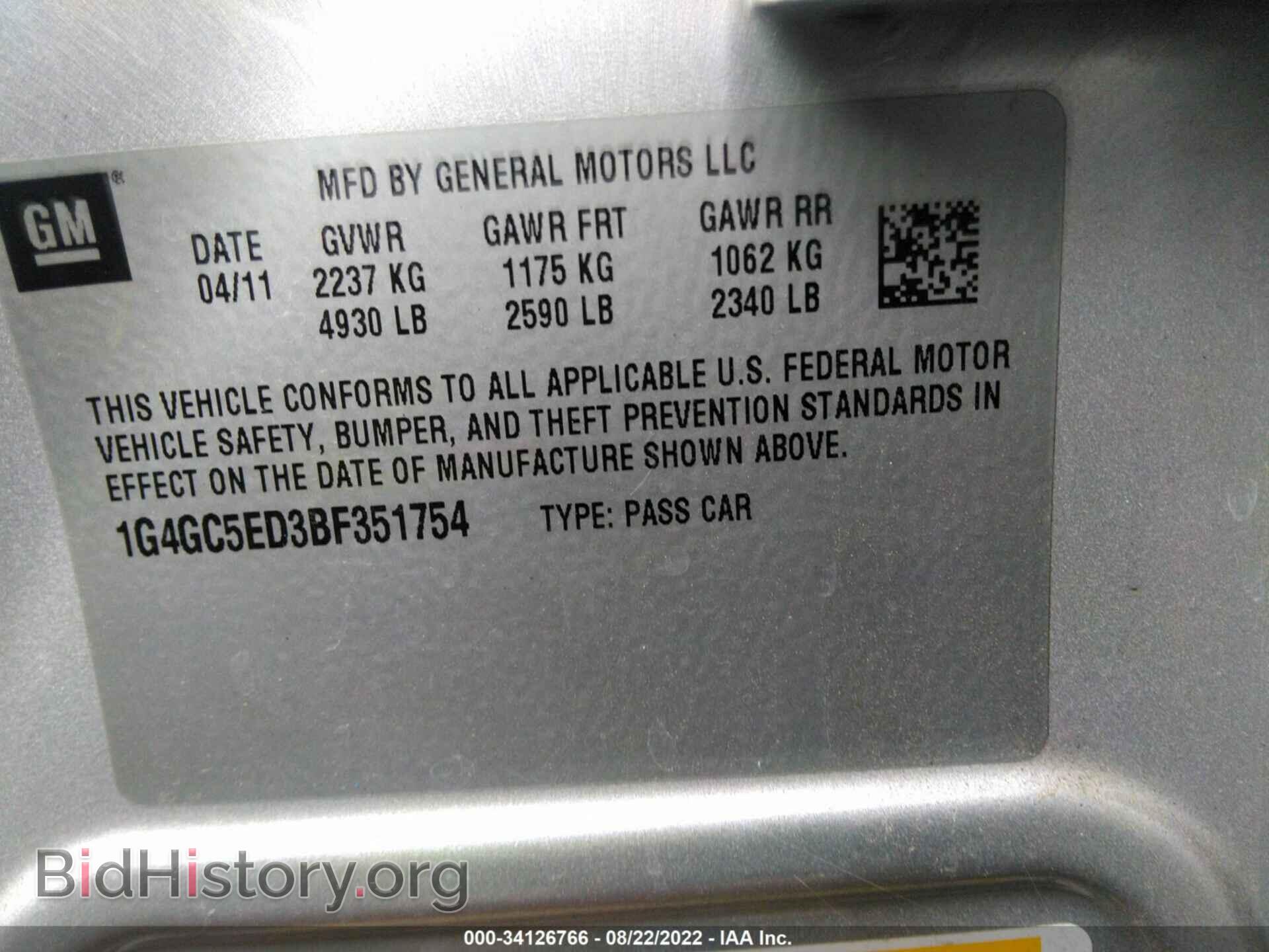 2011 BUICK LACROSSE - VIN: 1G4GC5ED3BF351754 - Фото 9