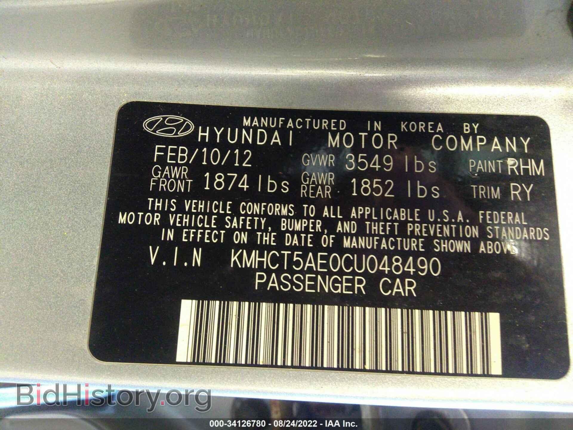 2012 HYUNDAI ACCENT - VIN: KMHCT5AE0CU048490 - Фото 9