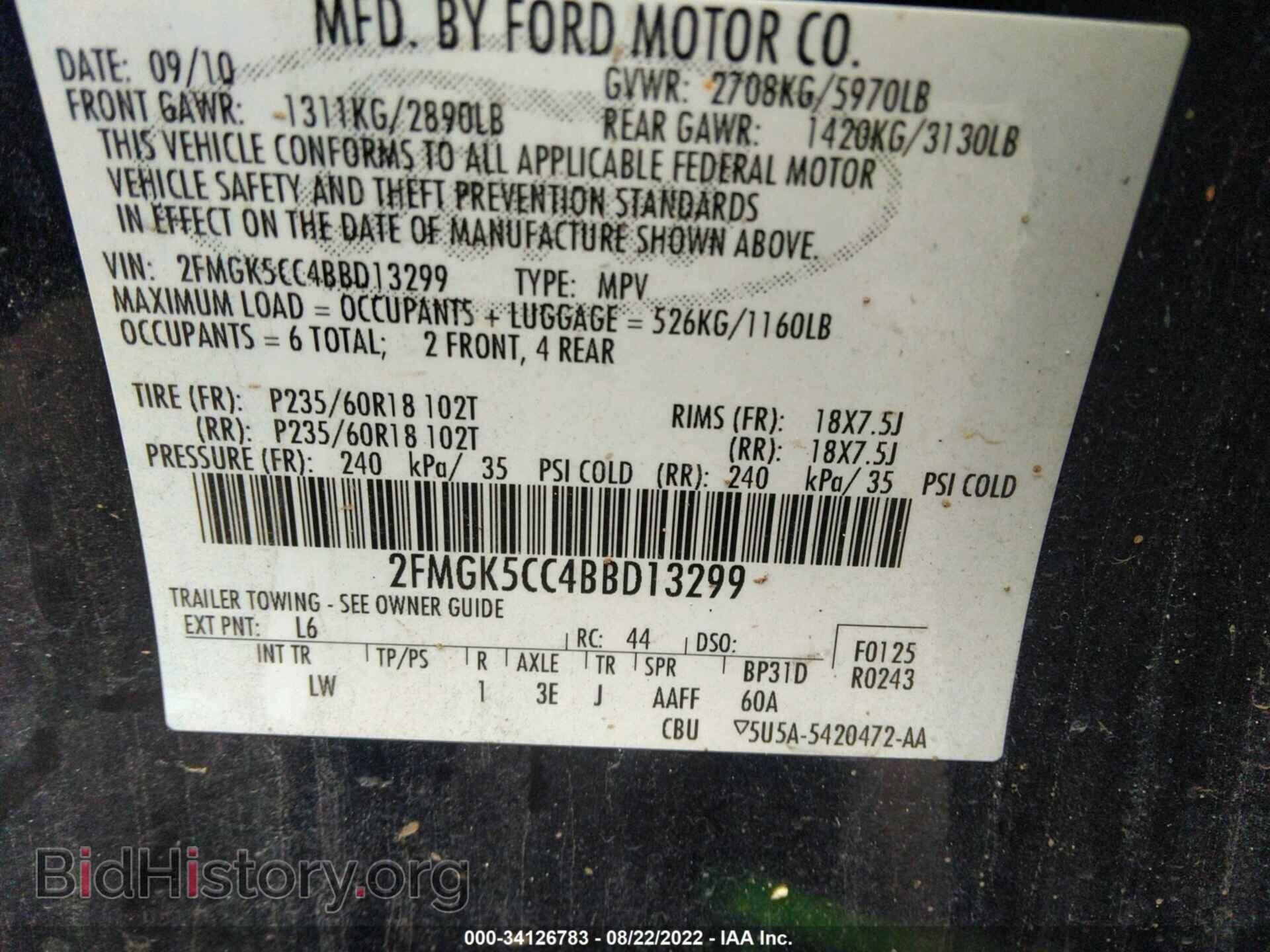 2011 FORD FLEX - VIN: 2FMGK5CC4BBD13299 - Фото 9