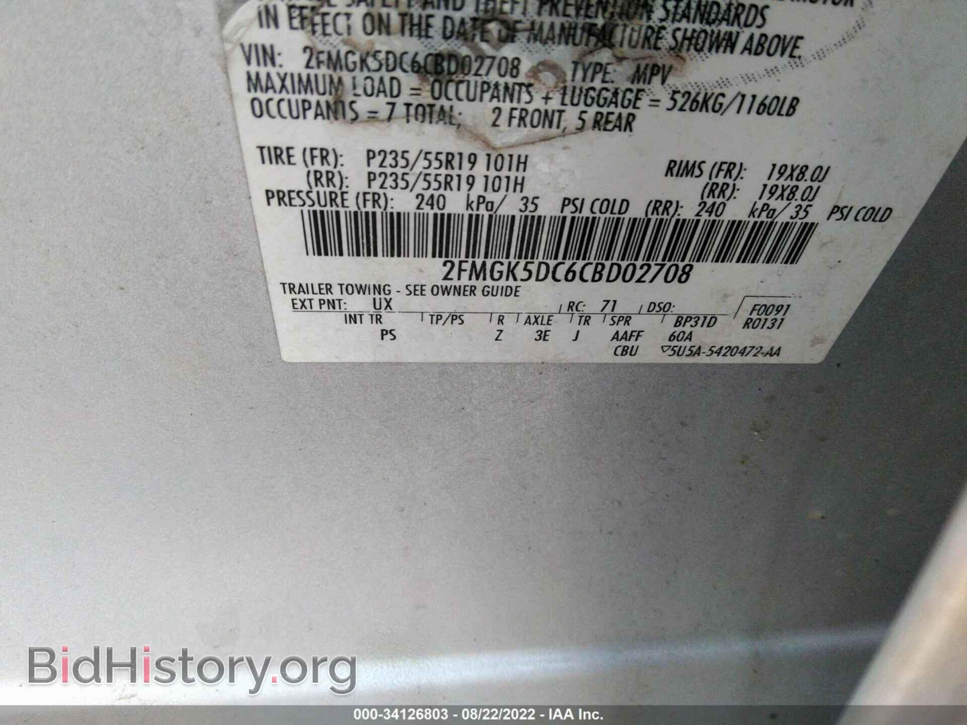2012 FORD FLEX - VIN: 2FMGK5DC6CBD02708 - Photo 9