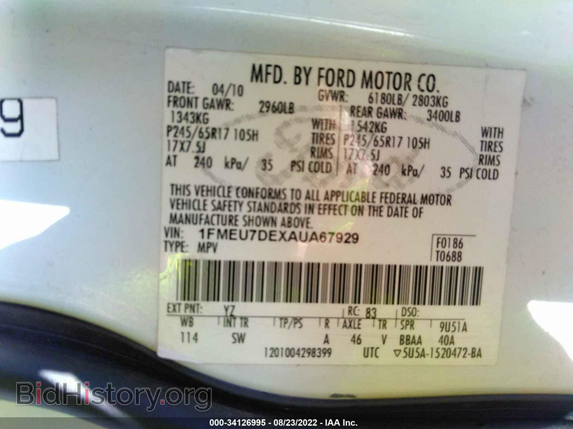 2010 FORD EXPLORER - VIN: 1FMEU7DEXAUA67929 - Фото 9