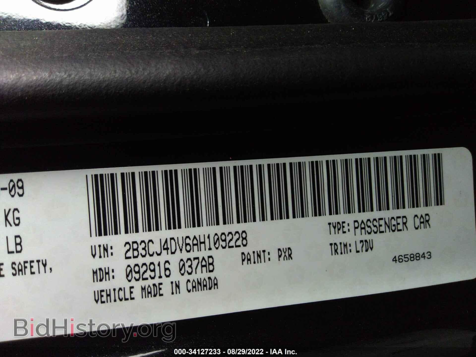 2010 DODGE CHALLENGER - VIN: 2B3CJ4DV6AH109228 - Фото 9