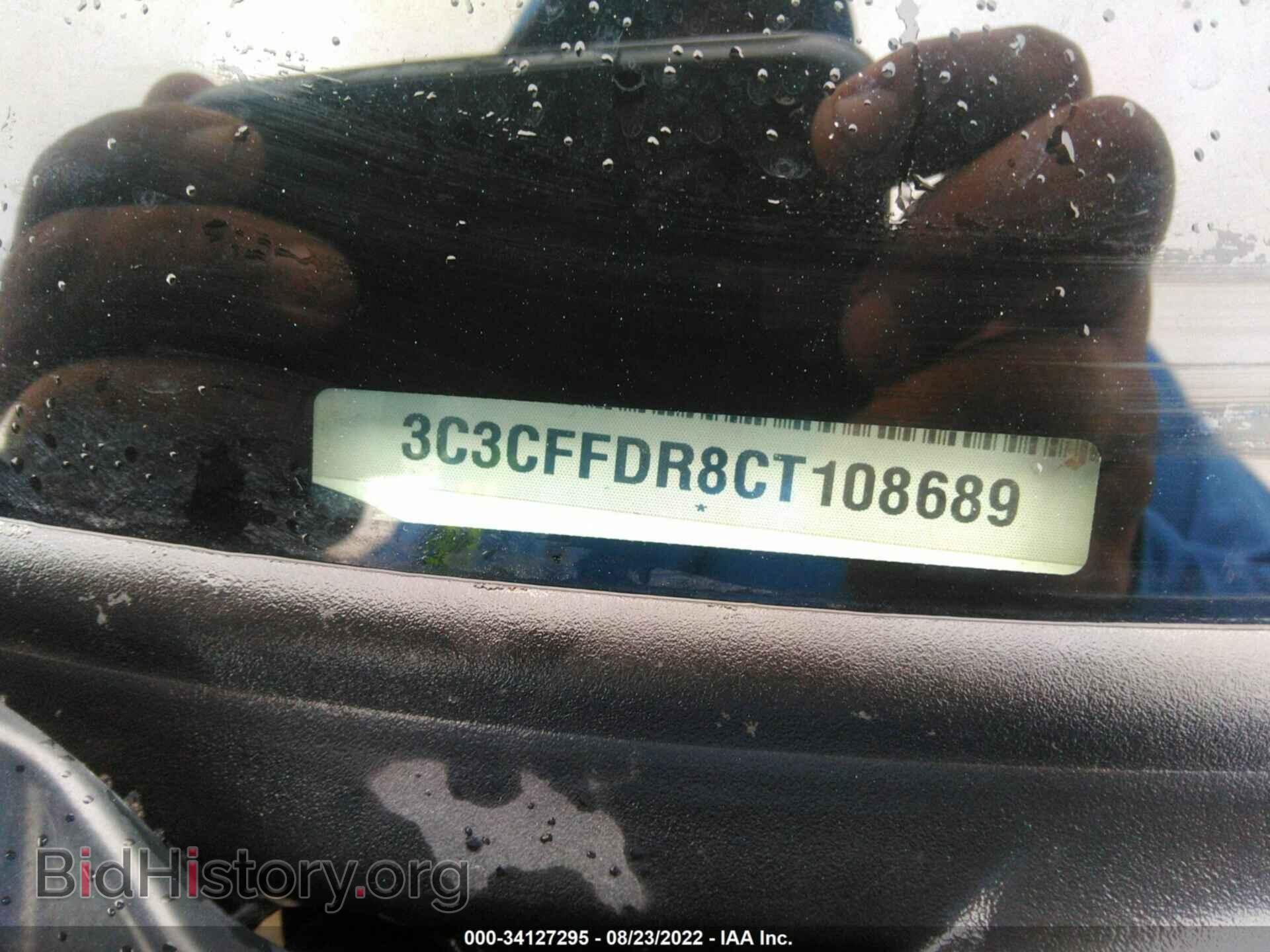 2012 FIAT 500 - VIN: 3C3CFFDR8CT108689 - Фото 9