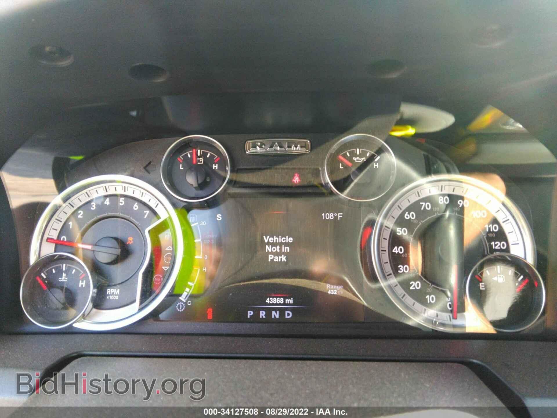 2017 RAM 1500 - VIN: 1C6RR7TTXHS634919 - Фото 7