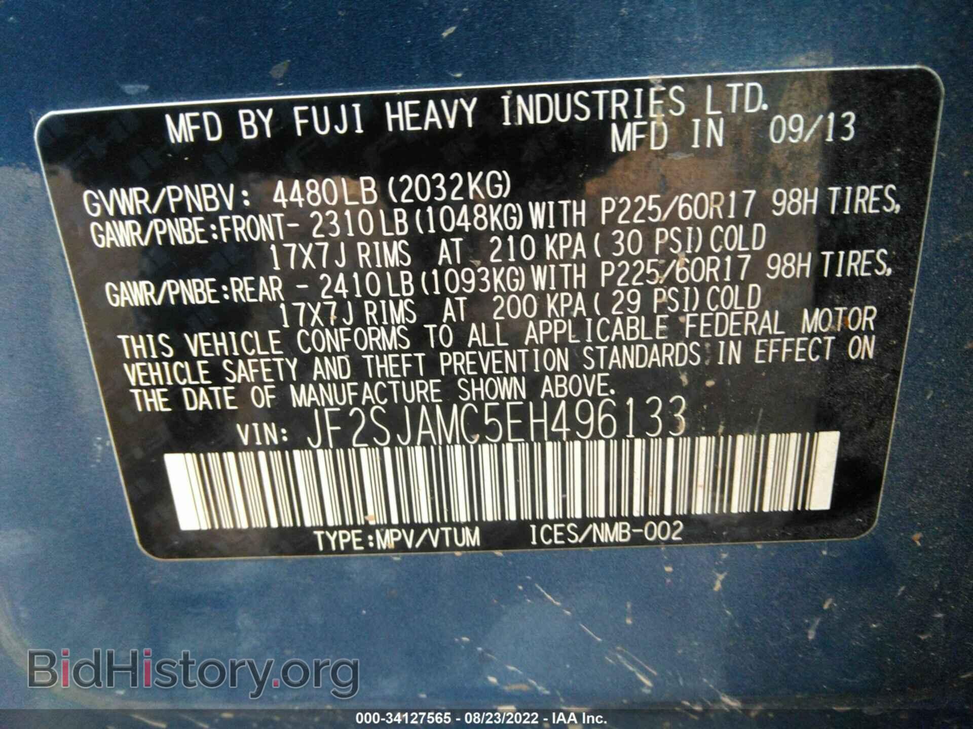 2014 SUBARU FORESTER - VIN: JF2SJAMC5EH496133 - Фото 9