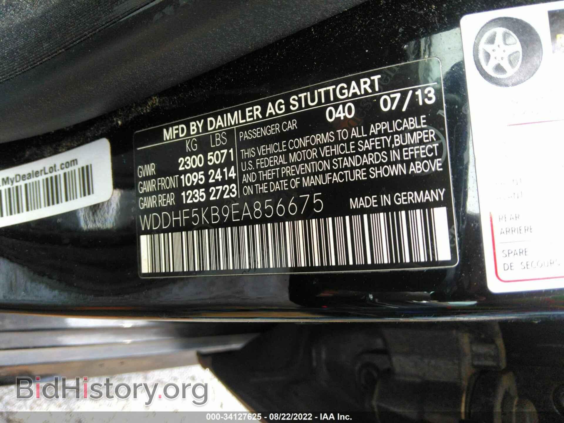 2014 MERCEDES-BENZ E-CLASS - VIN: WDDHF5KB9EA856675 - Фото 9