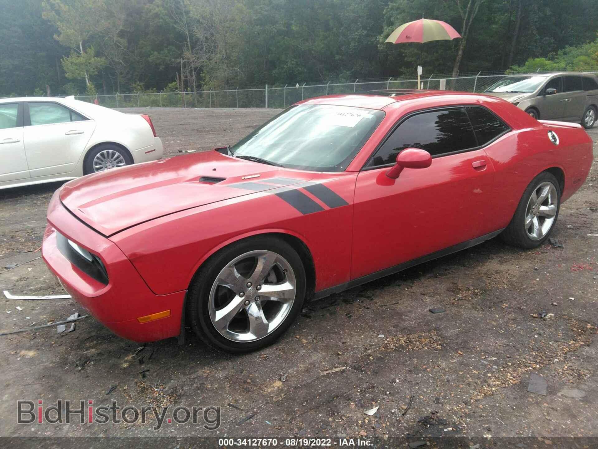 2012 DODGE CHALLENGER - VIN: 2C3CDYBT4CH123313 - Фото 2