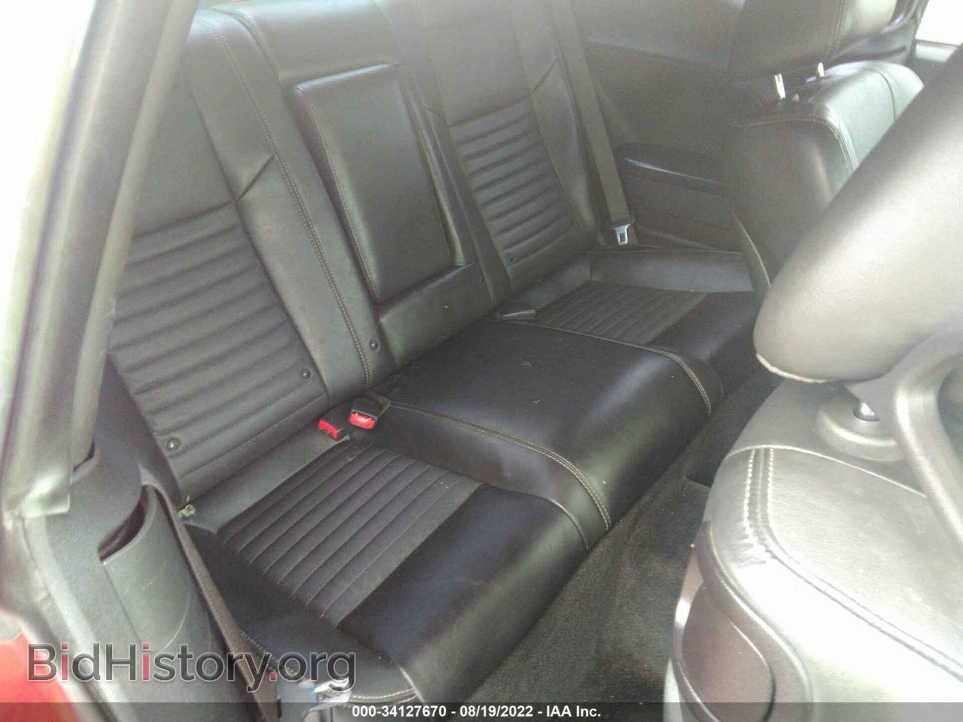 2012 DODGE CHALLENGER - VIN: 2C3CDYBT4CH123313 - Фото 8