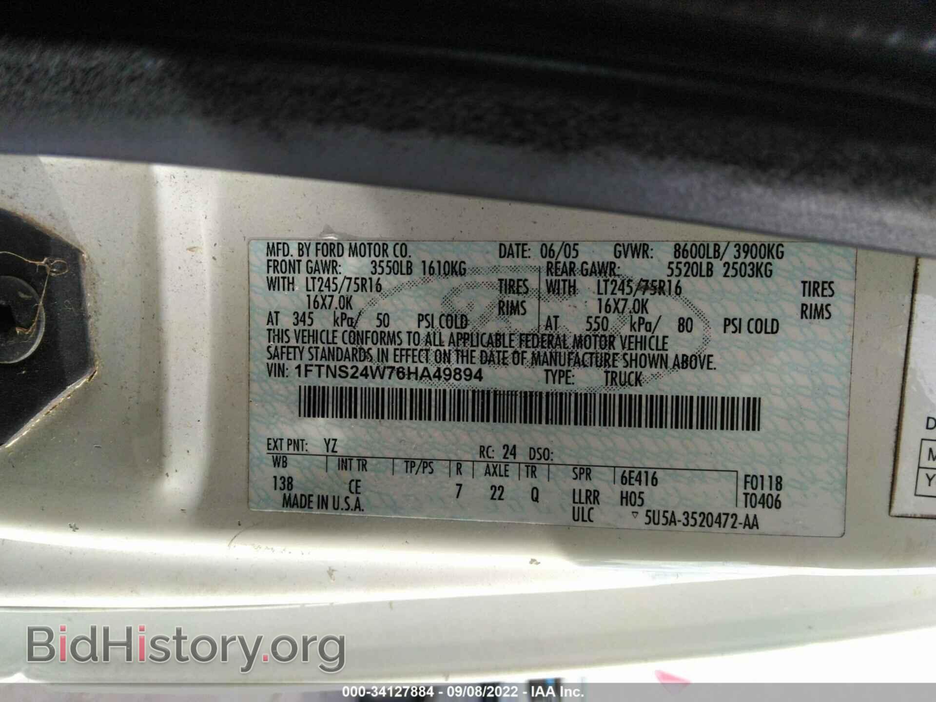 2006 FORD ECONOLINE CARGO VAN - VIN: 1FTNS24W76HA49894 - Фото 8