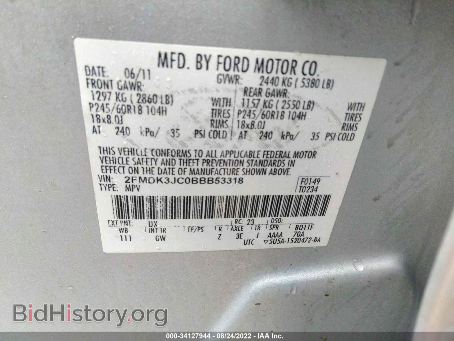 2011 FORD EDGE - VIN: 2FMDK3JC0BBB53318 - Photo 9