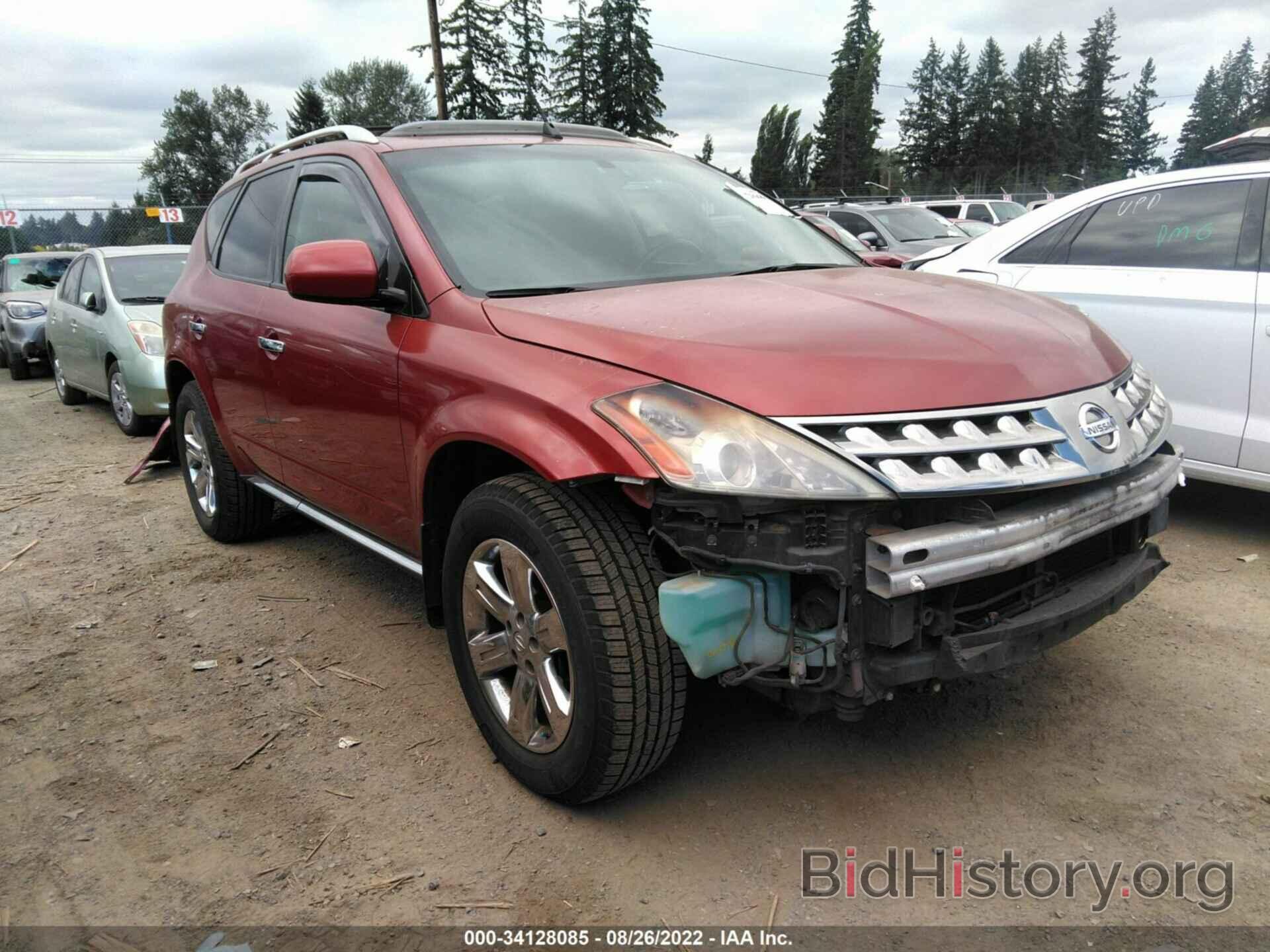 Photo JN8AZ08W06W523631 - NISSAN MURANO 2006