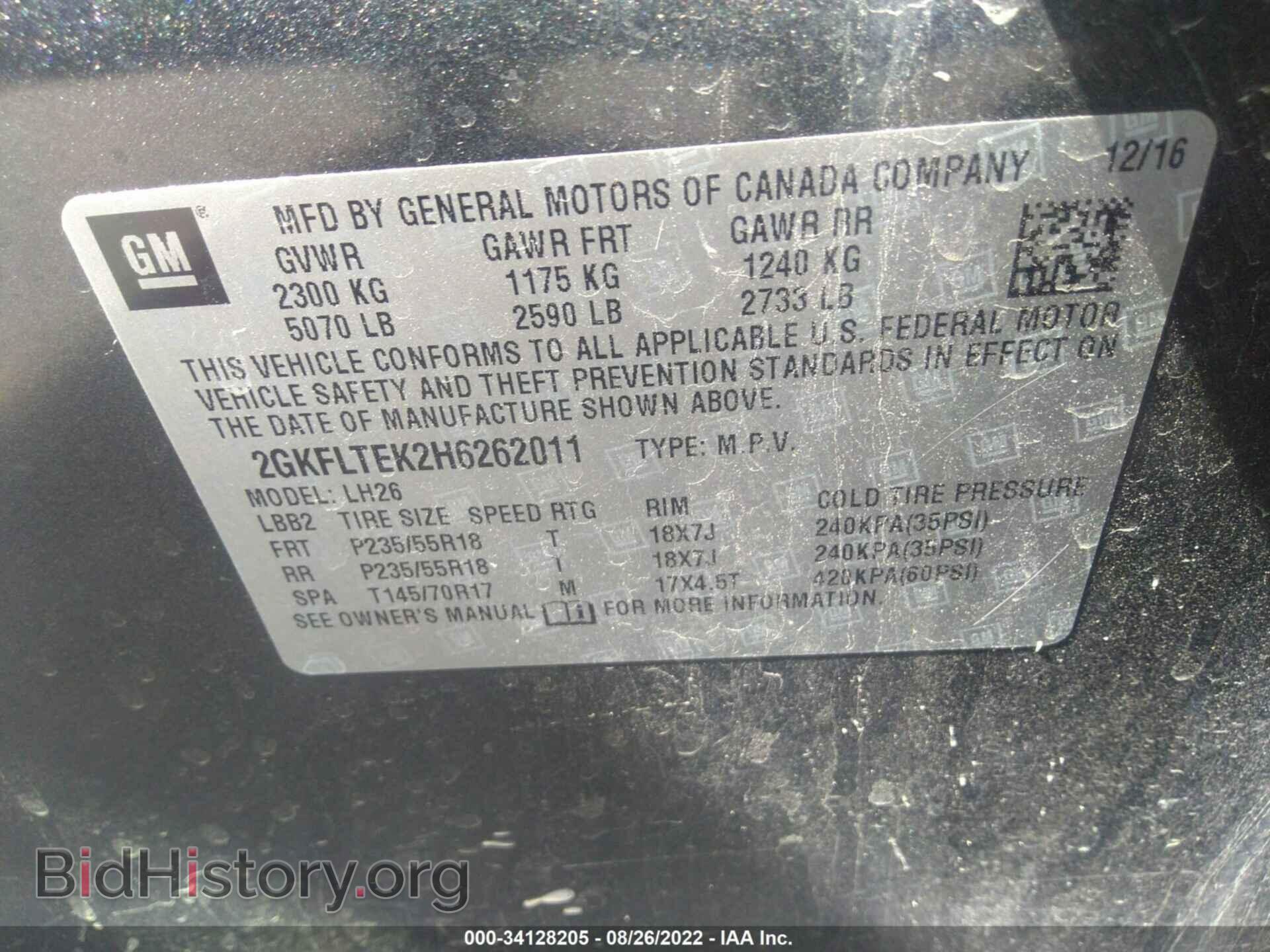 2017 GMC TERRAIN - VIN: 2GKFLTEK2H6262011 - Фото 9