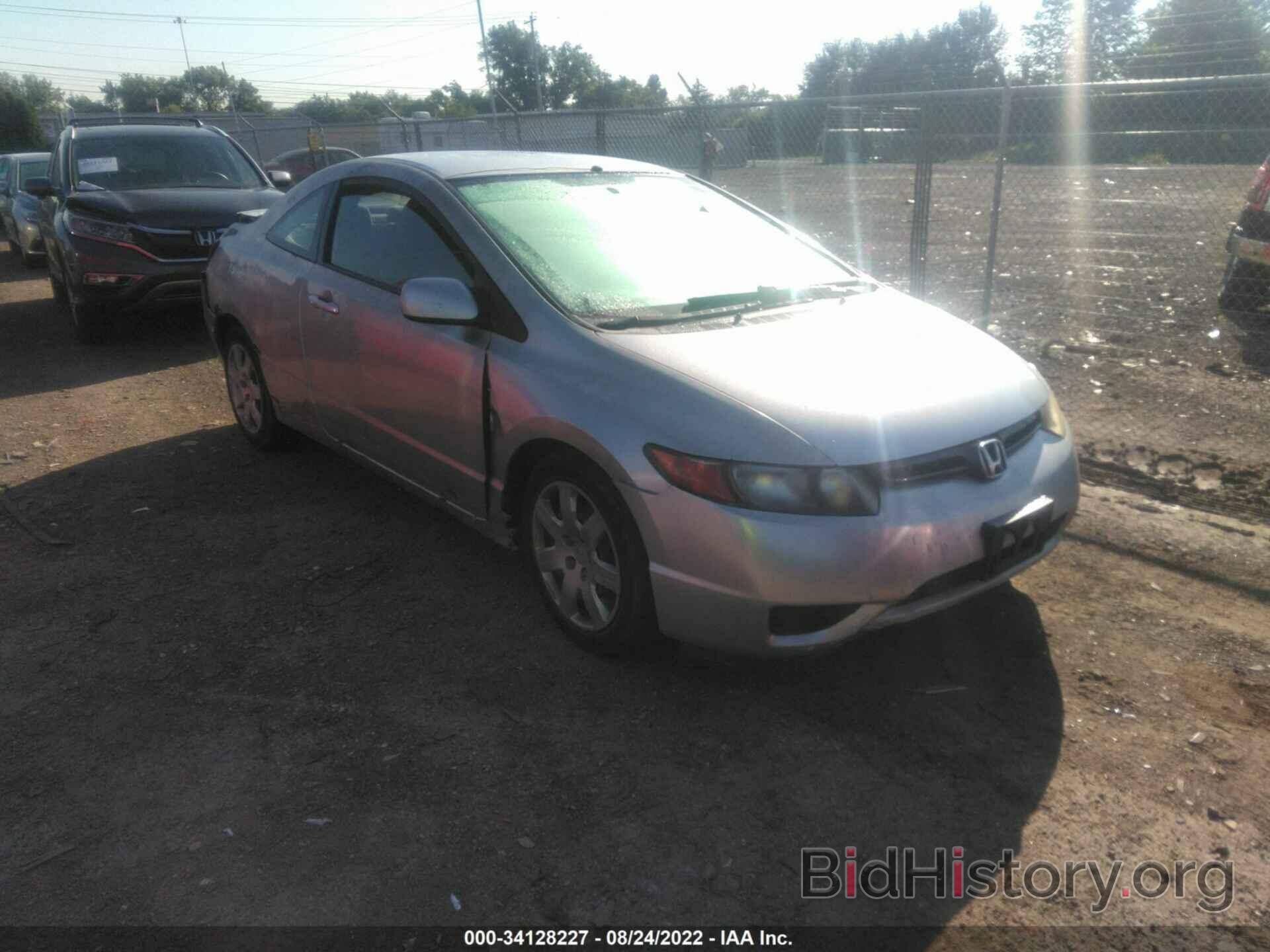 Photo 2HGFG12648H545432 - HONDA CIVIC CPE 2008