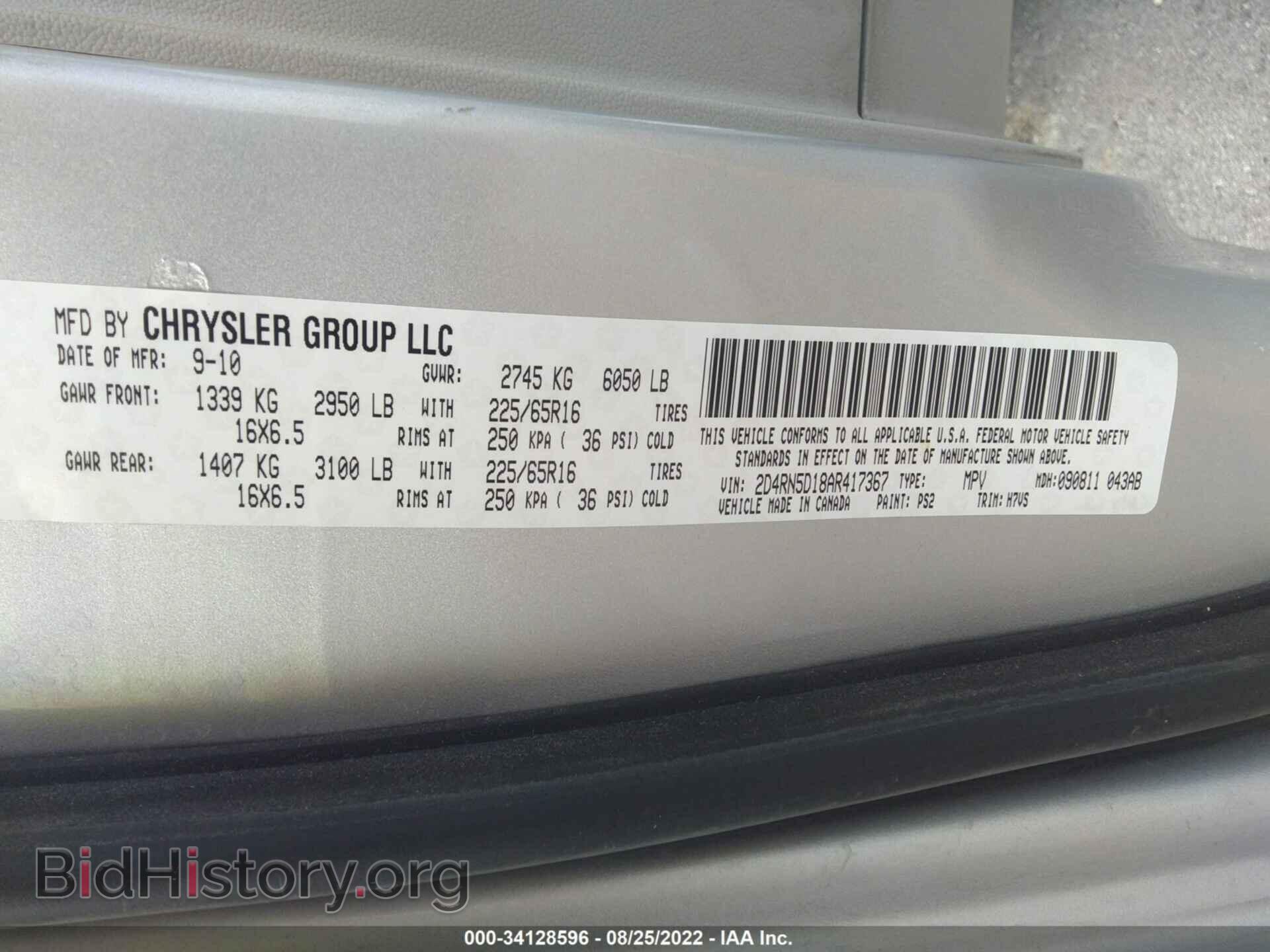 2010 DODGE GRAND CARAVAN - VIN: 2D4RN5D18AR417367 - Фото 9