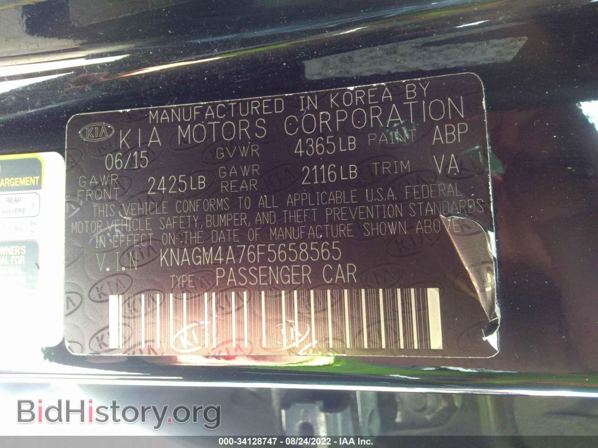 2015 KIA OPTIMA - VIN: KNAGM4A76F5658565 - Photo 9