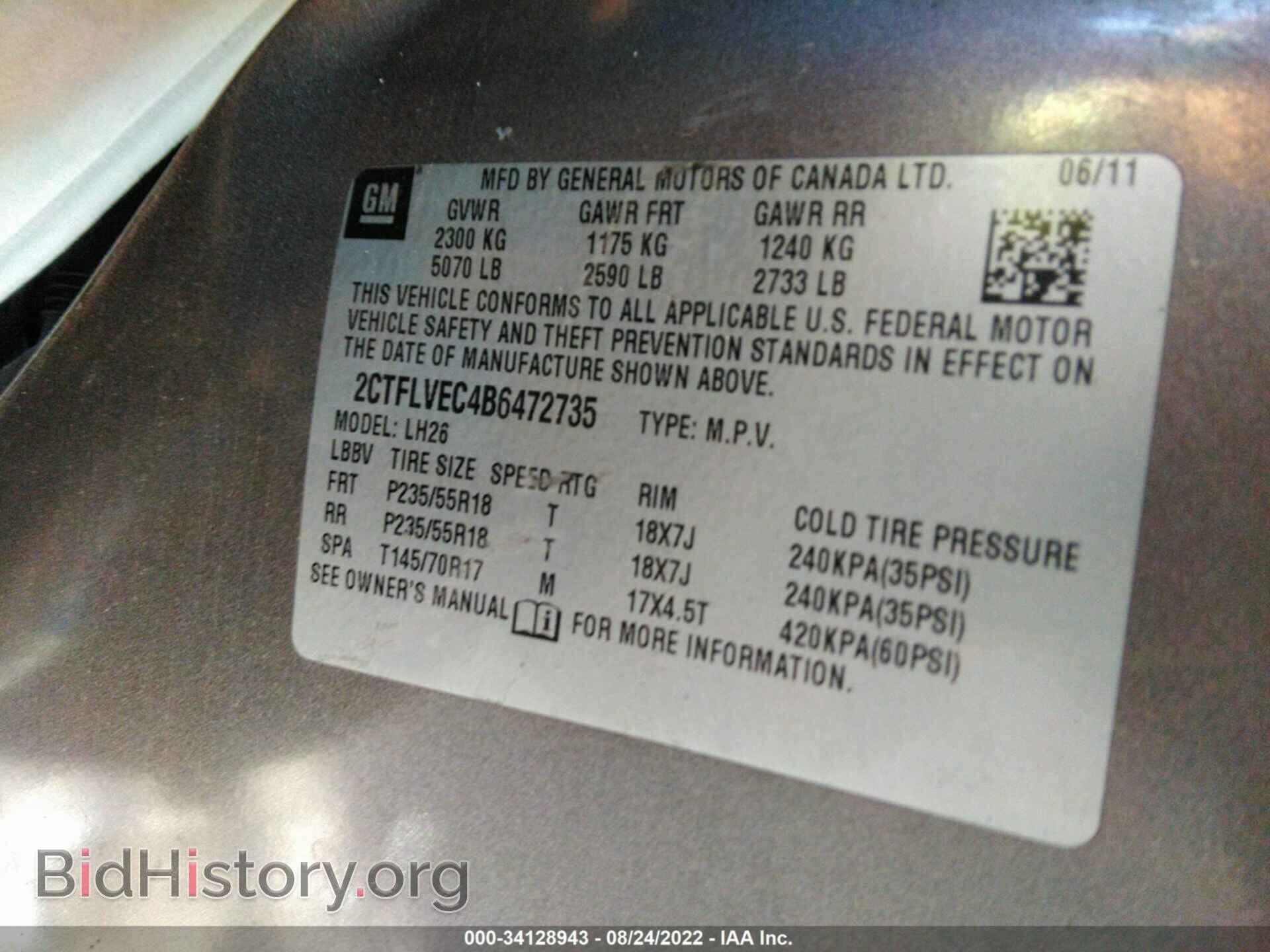 2011 GMC TERRAIN - VIN: 2CTFLVEC4B6472735 - Photo 9