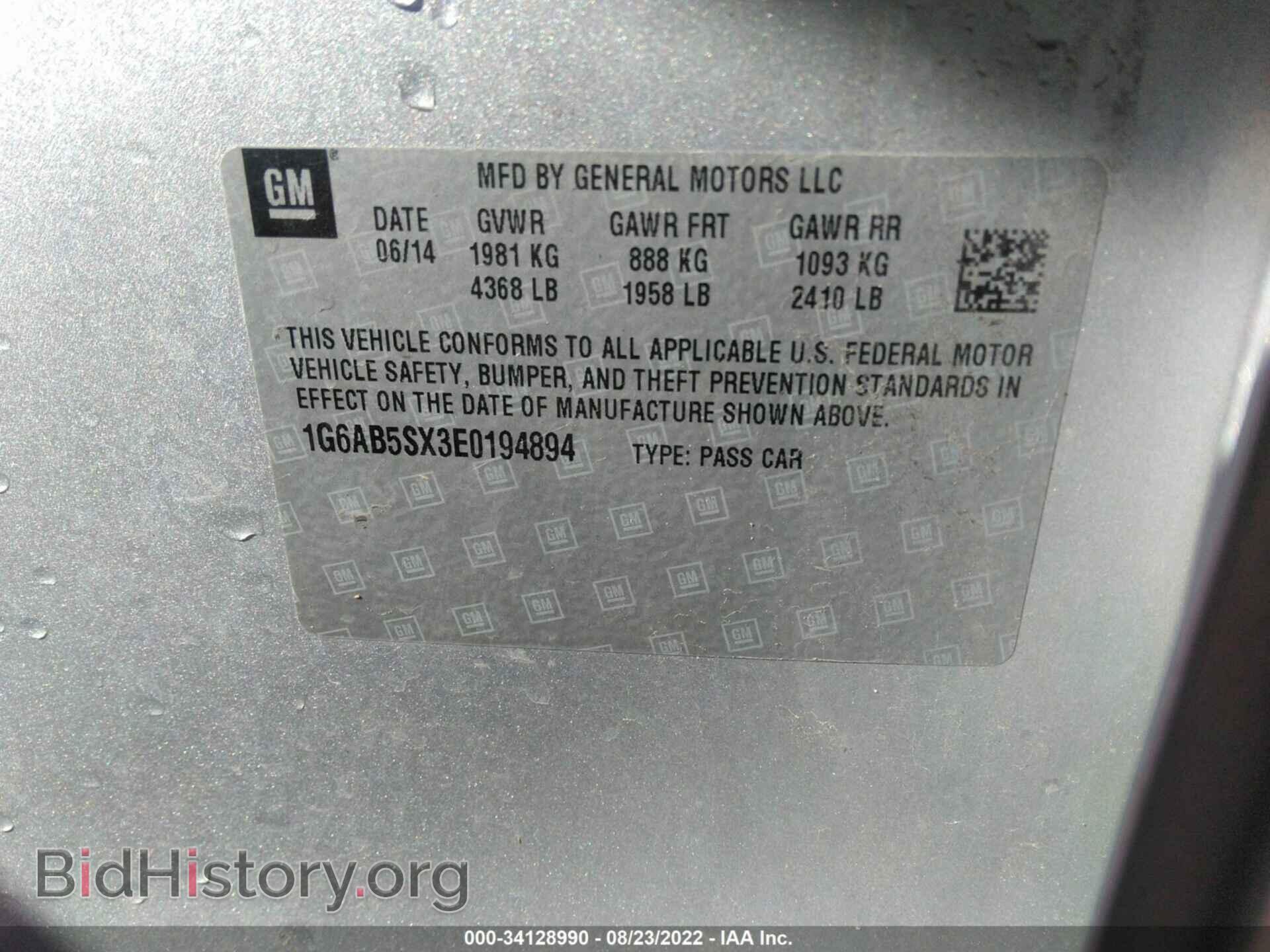 2014 CADILLAC ATS - VIN: 1G6AB5SX3E0194894 - Фото 9