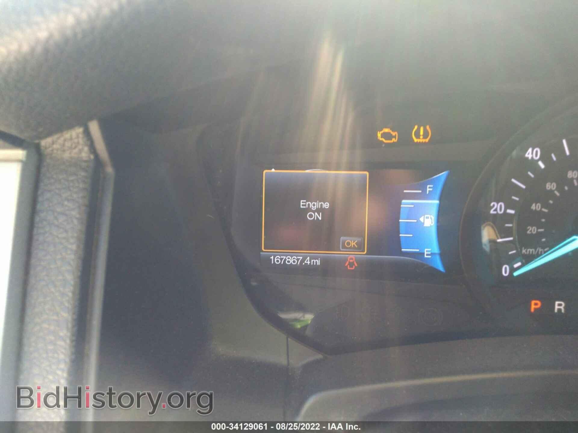 2015 FORD EXPEDITION - VIN: 1FMJU2AT6FEF02676 - Фото 7