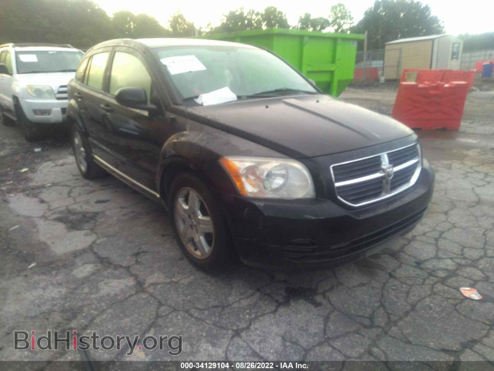 Фотография 1B3HB48B58D769030 - DODGE CALIBER 2008