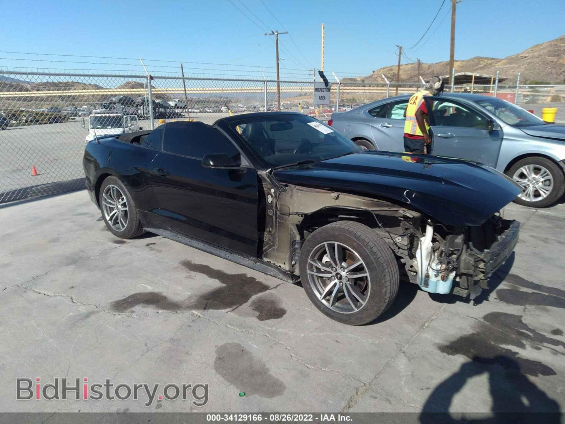Фотография 1FATP8EM9F5427388 - FORD MUSTANG 2015