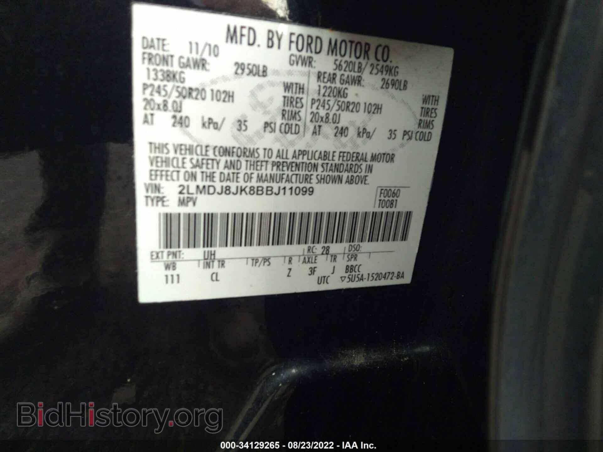 2011 LINCOLN MKX - VIN: 2LMDJ8JK8BBJ11099 - Photo 9