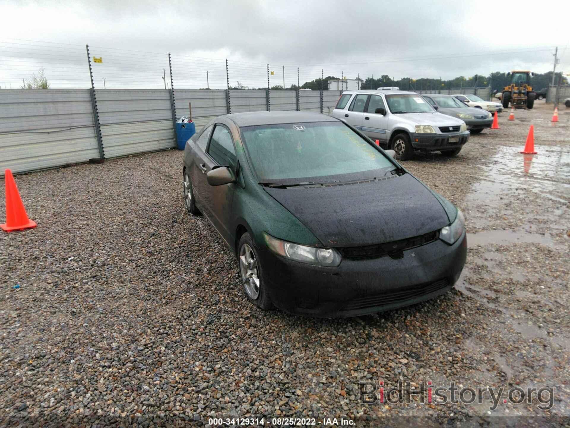 Photo 2HGFG11648H534190 - HONDA CIVIC CPE 2008