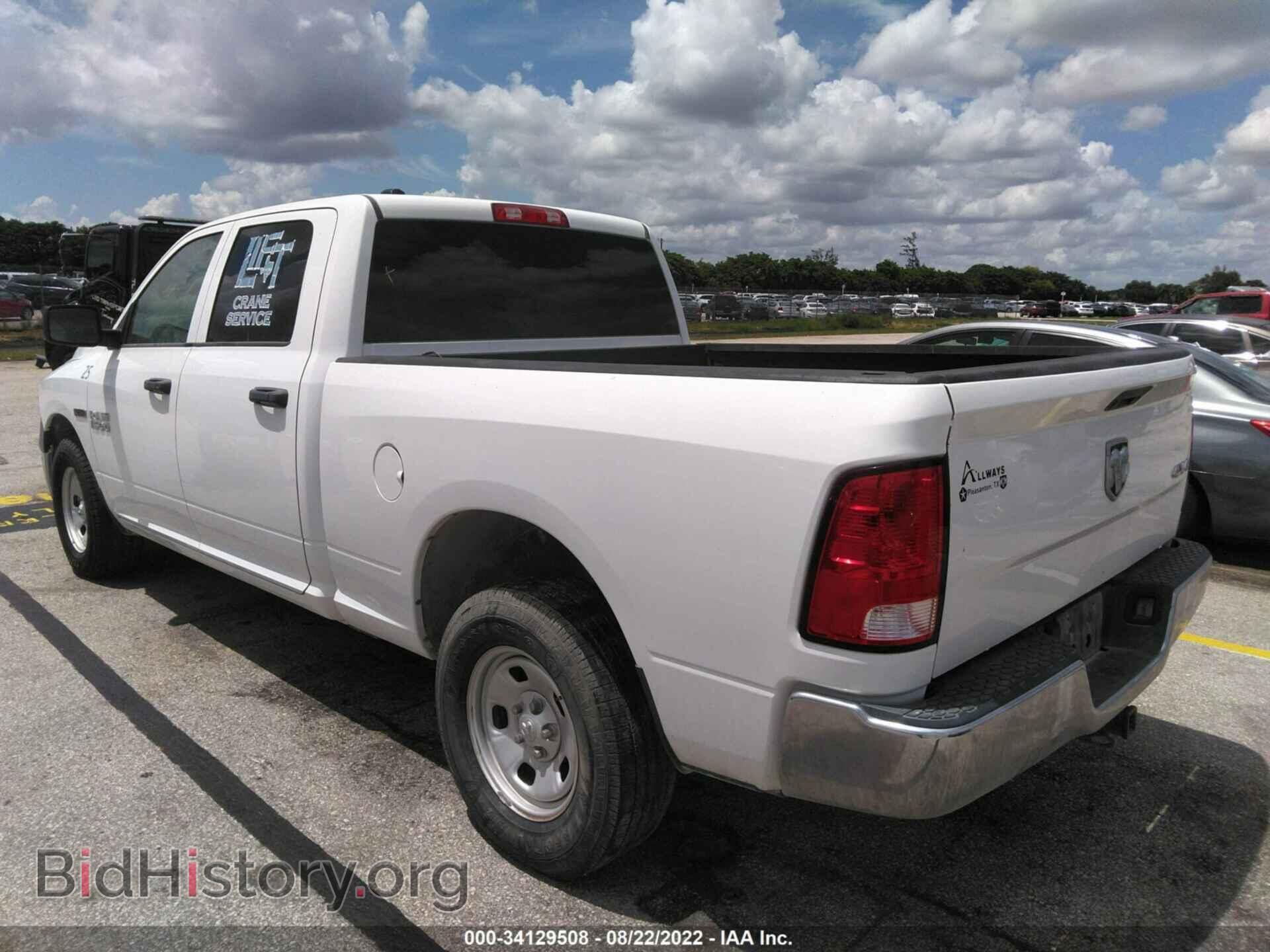 2015 RAM 1500 - VIN: 1C6RR7SM7FS737674 - Фото 3