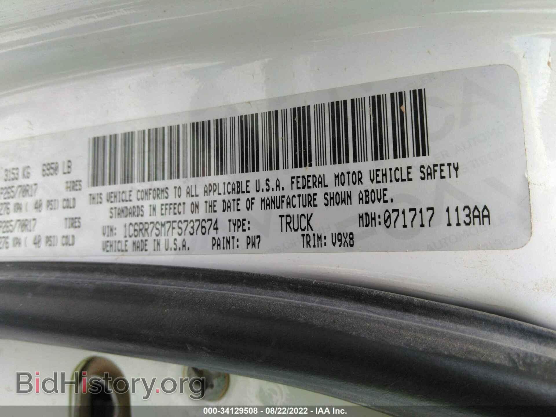 2015 RAM 1500 - VIN: 1C6RR7SM7FS737674 - Фото 9