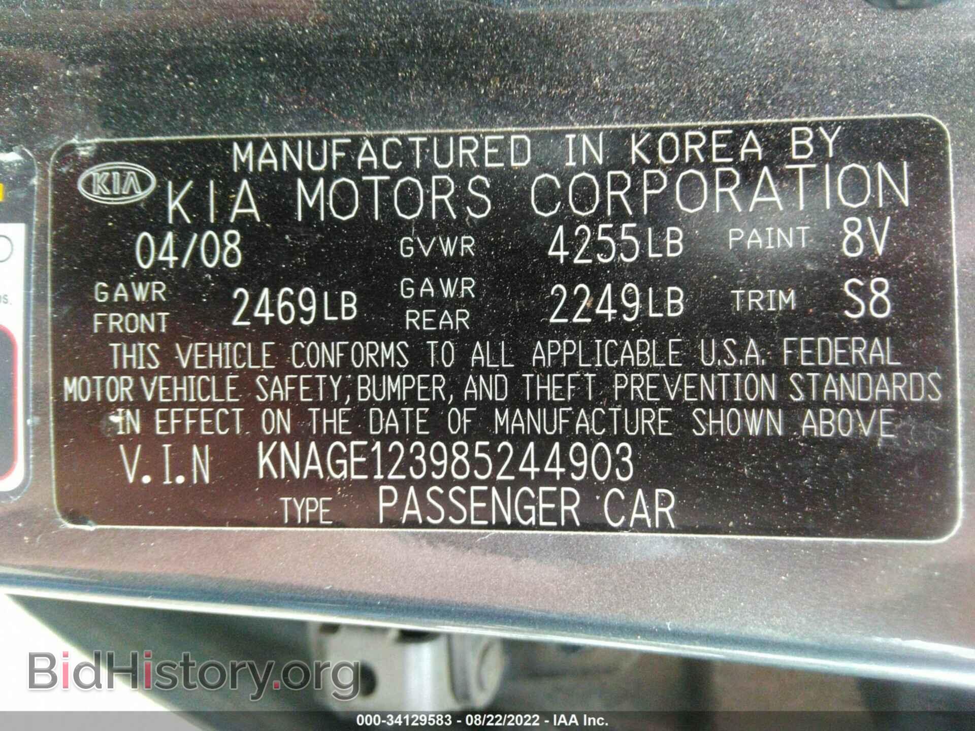 2008 KIA OPTIMA - VIN: KNAGE123985244903 - Фото 9