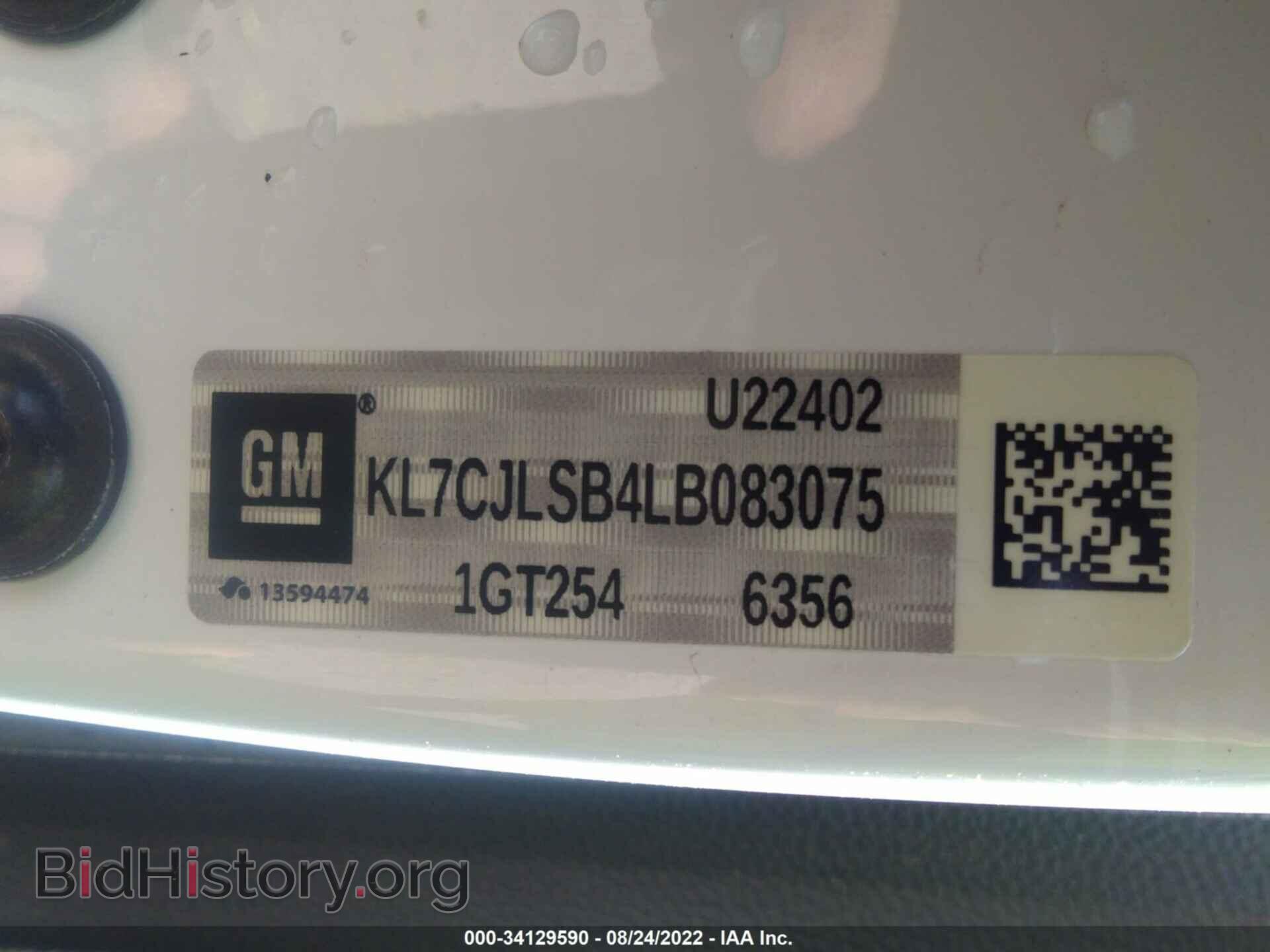 2020 CHEVROLET TRAX - VIN: KL7CJLSB4LB083075 - Фото 9