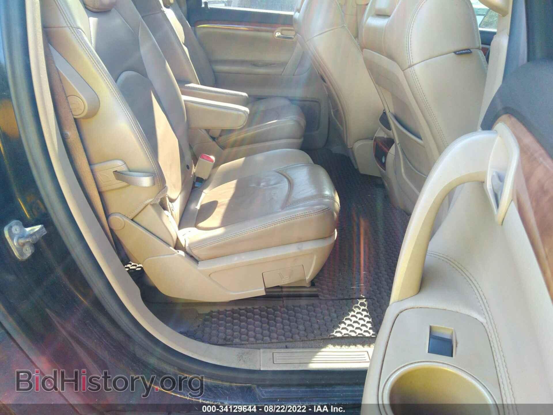 2008 SATURN OUTLOOK - VIN: 5GZER33708J270520 - Фото 8