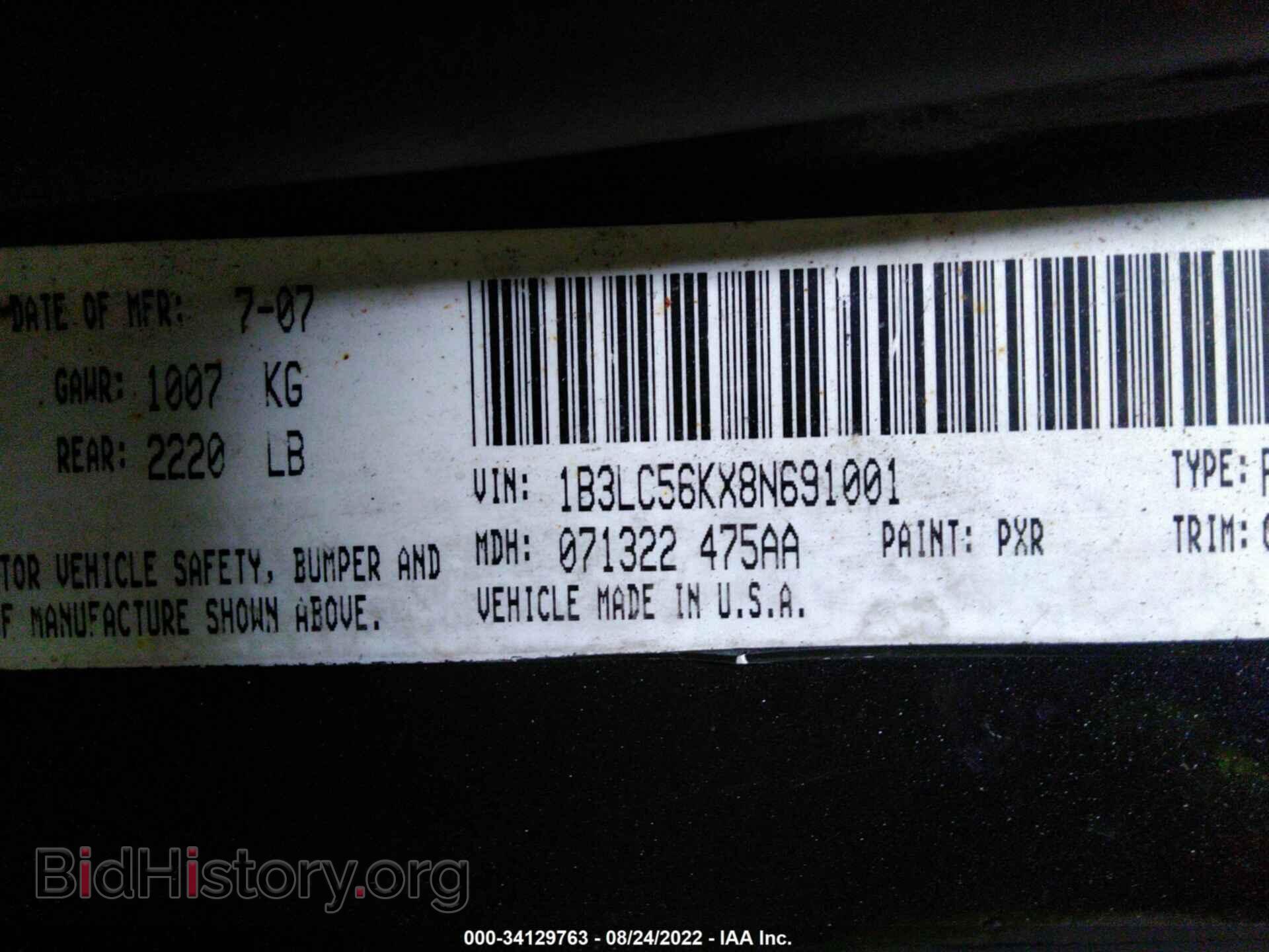2008 DODGE AVENGER - VIN: 1B3LC56KX8N691001 - Фото 9