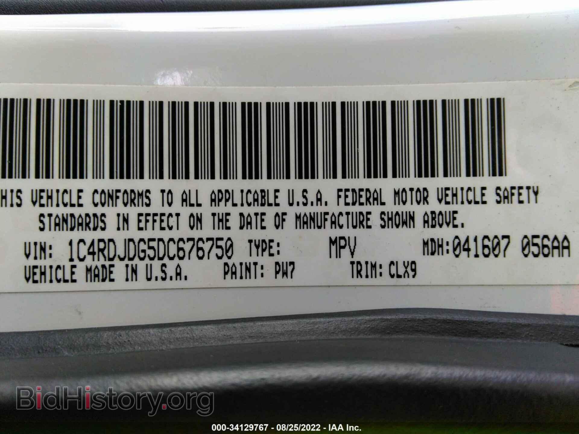 2013 DODGE DURANGO - VIN: 1C4RDJDG5DC676750 - Фото 9