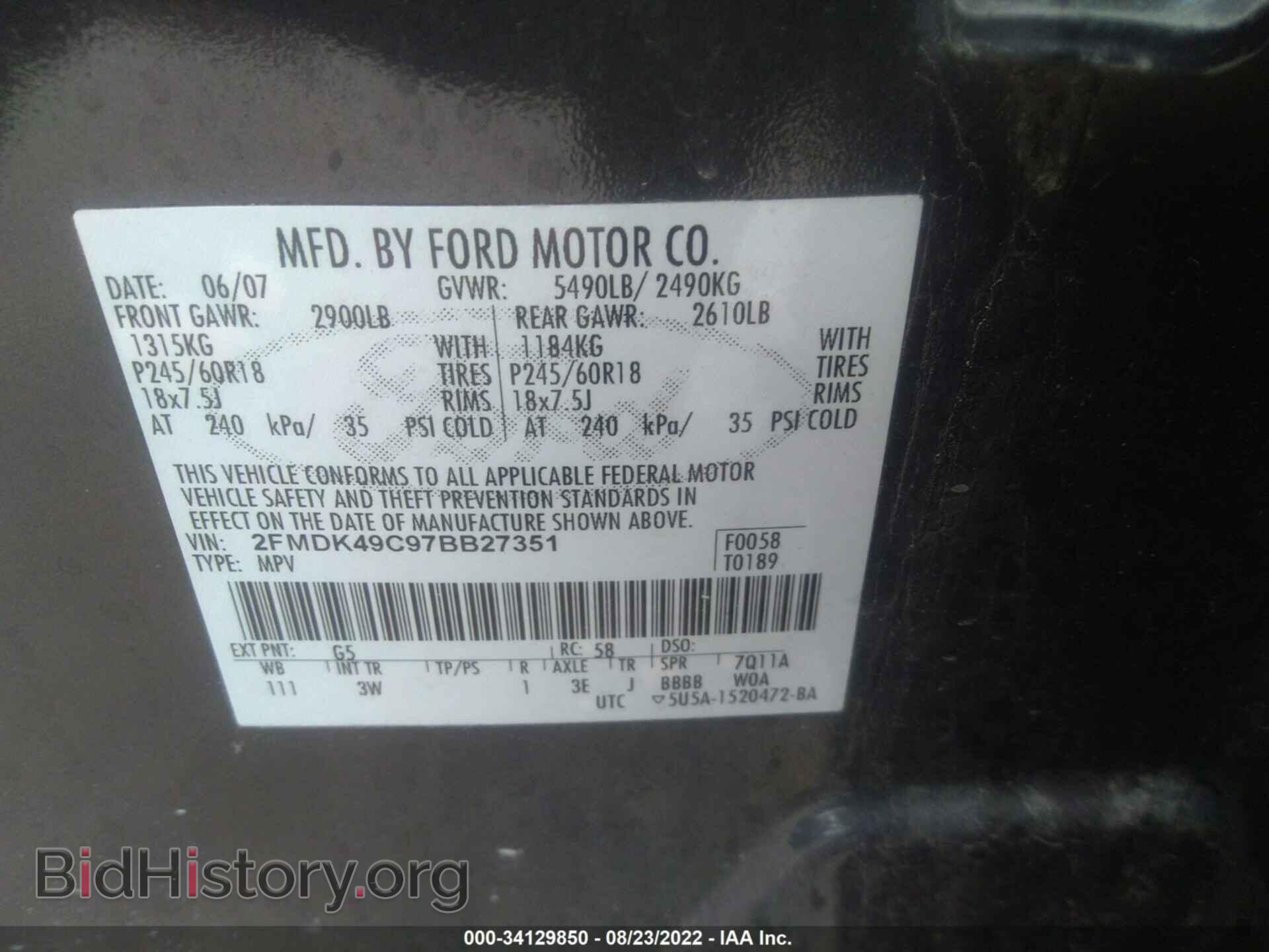 2007 FORD EDGE - VIN: 2FMDK49C97BB27351 - Photo 9