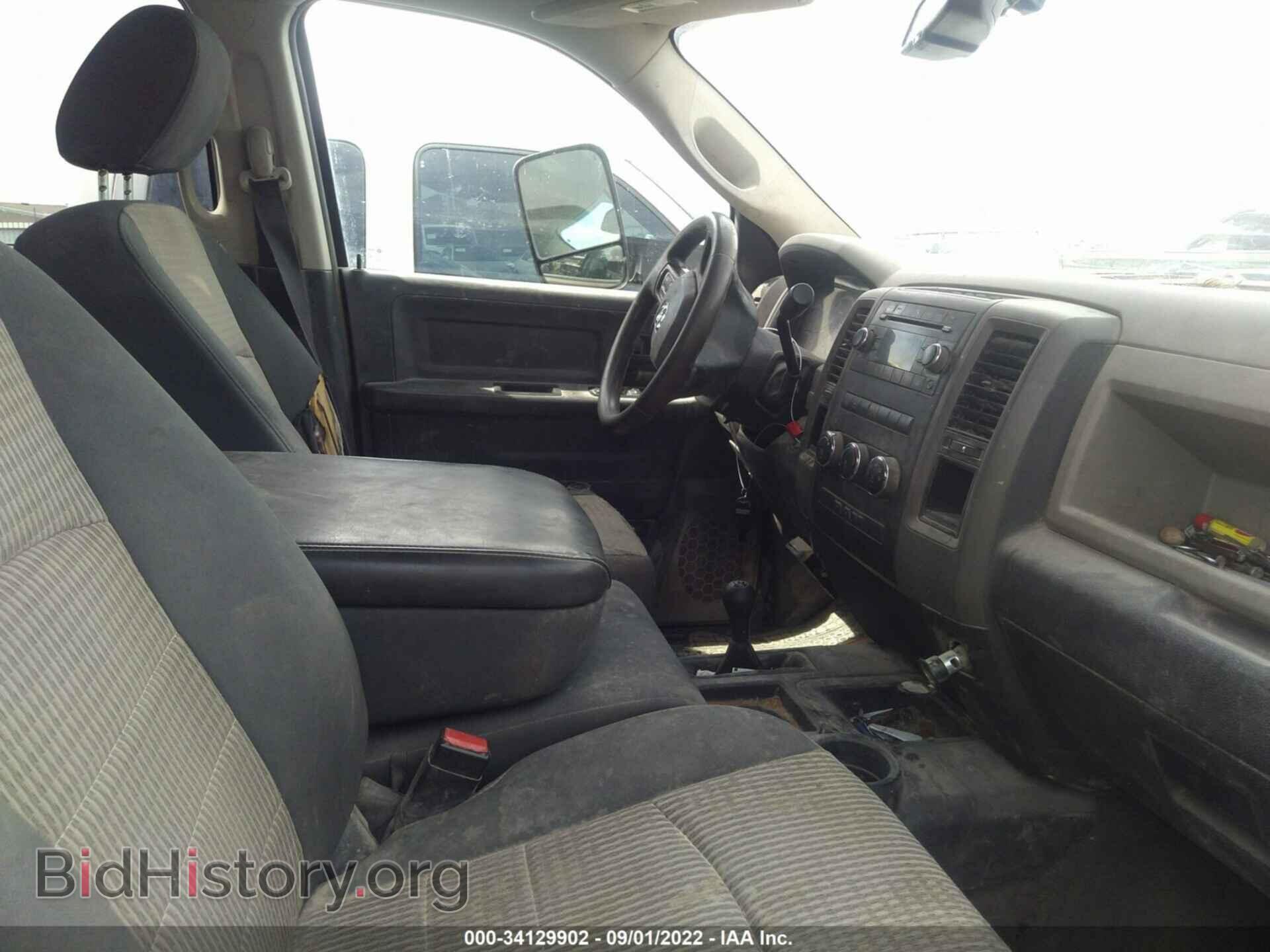 2012 RAM 3500 - VIN: 3C63DRGL9CG340986 - Photo 5