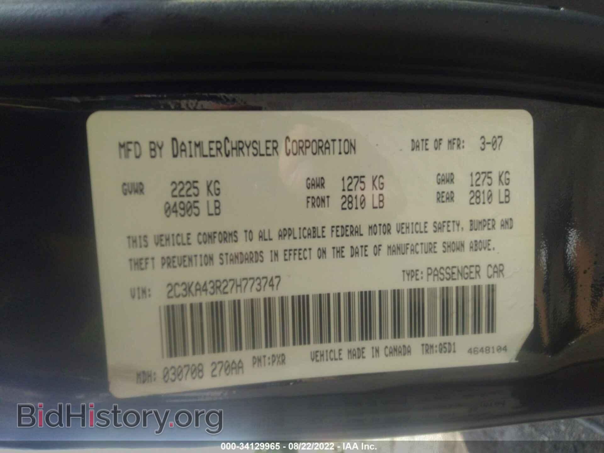 2007 CHRYSLER 300 - VIN: 2C3KA43R27H773747 - Фото 9