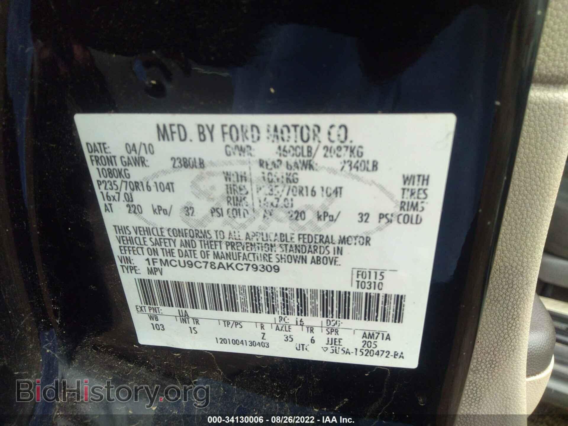 2010 FORD ESCAPE - VIN: 1FMCU9C78AKC79309 - Фото 9